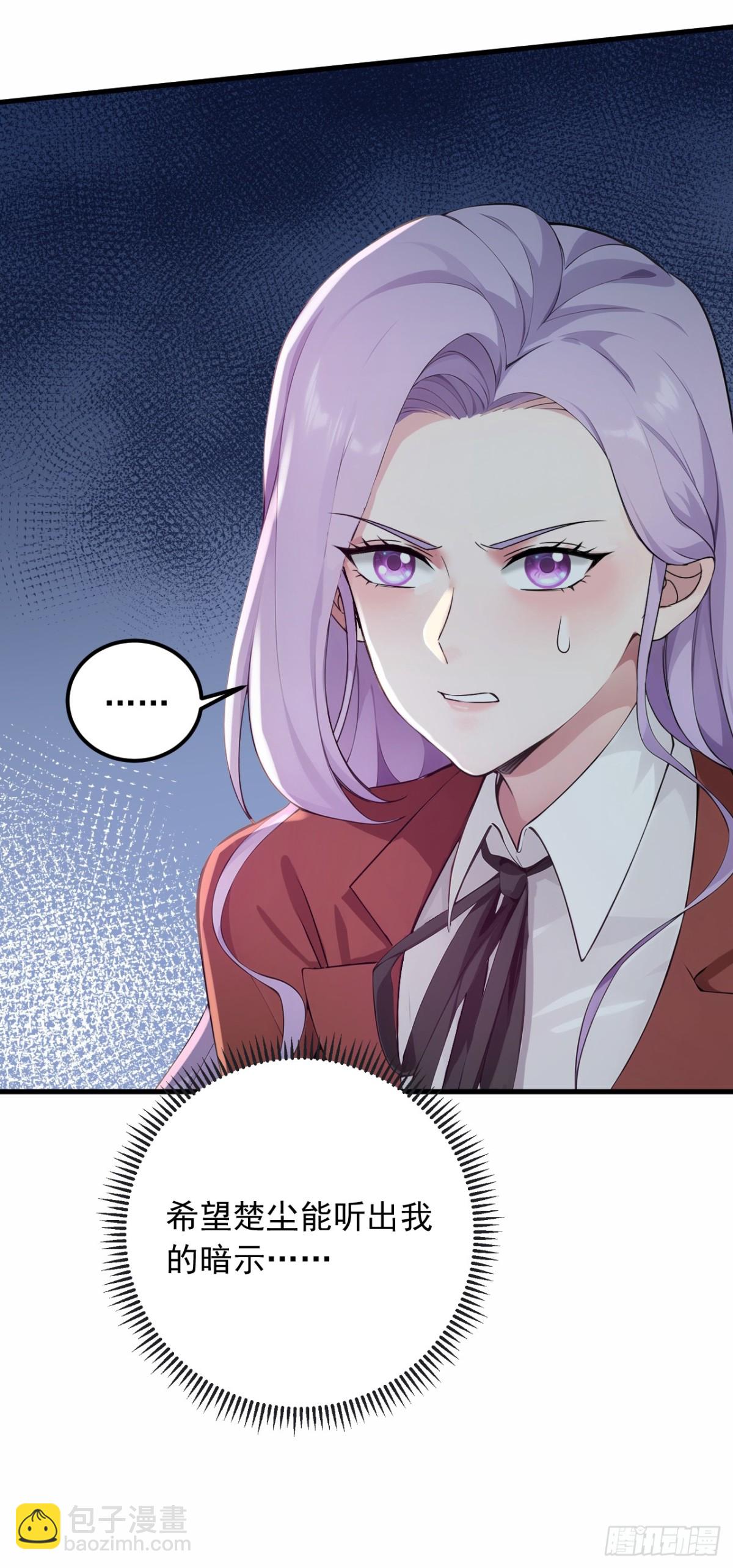 第188话 颜颜出事了！-第189话