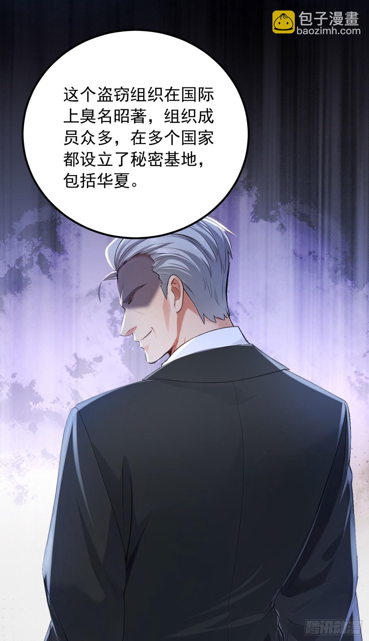 第188话 颜颜出事了！-第189话
