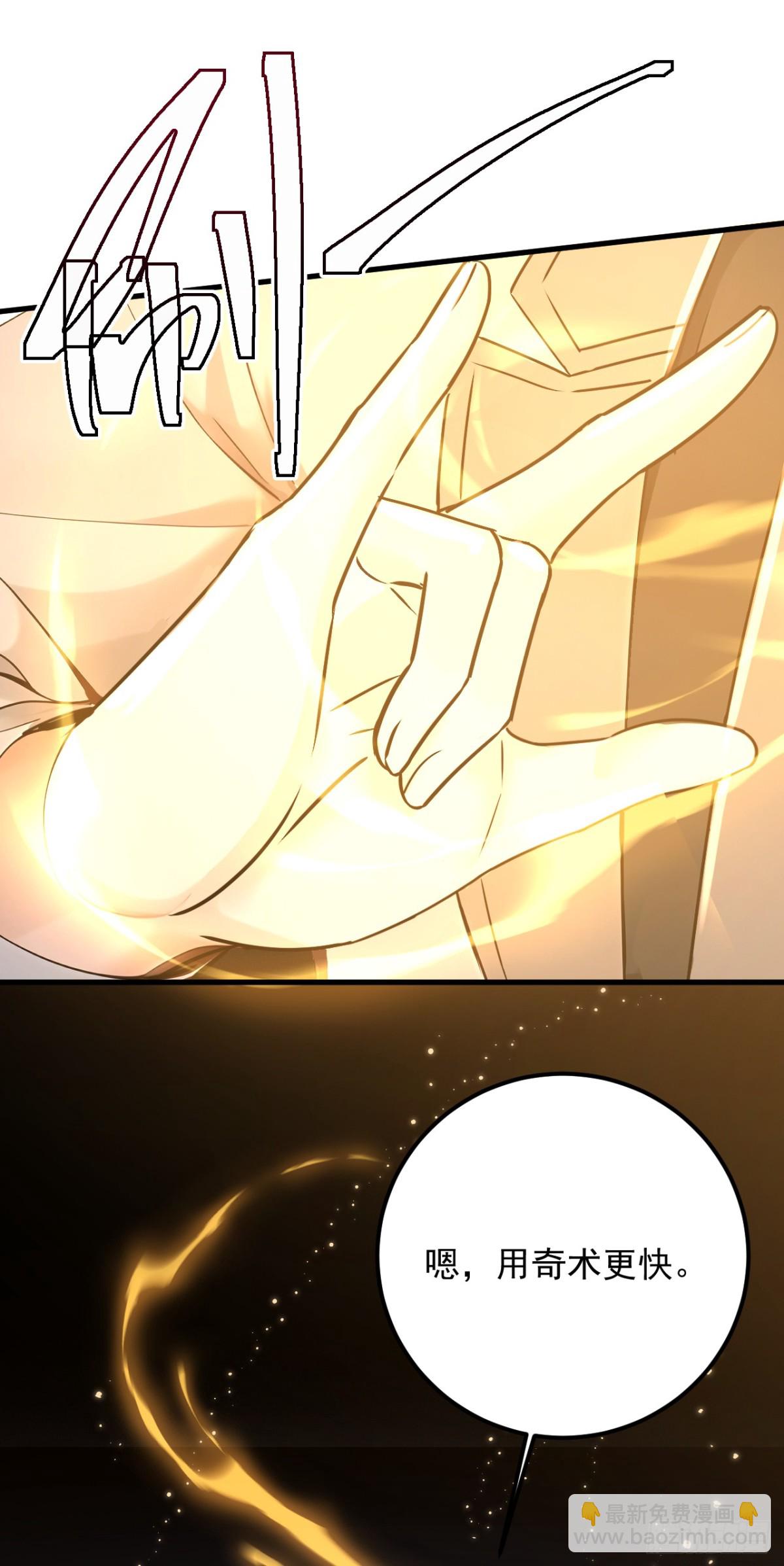 第188话 颜颜出事了！-第189话