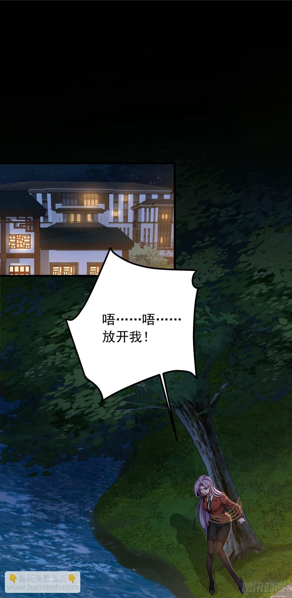 第188话 颜颜出事了！-第189话