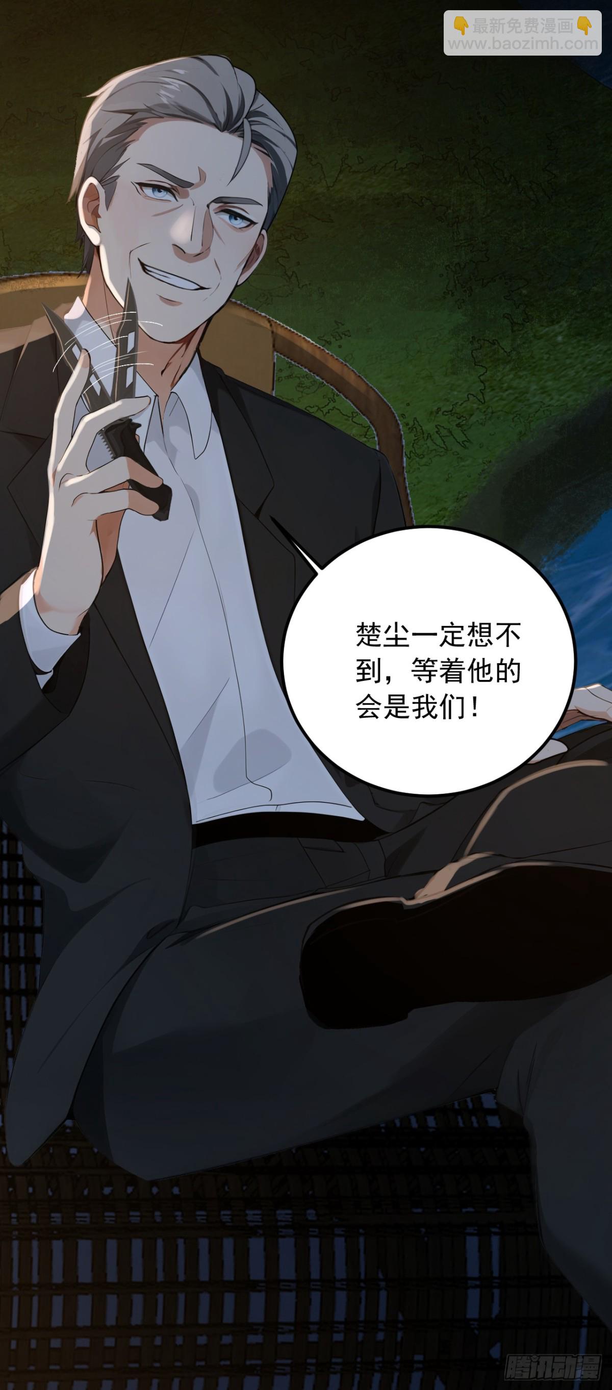 第188话 颜颜出事了！-第189话