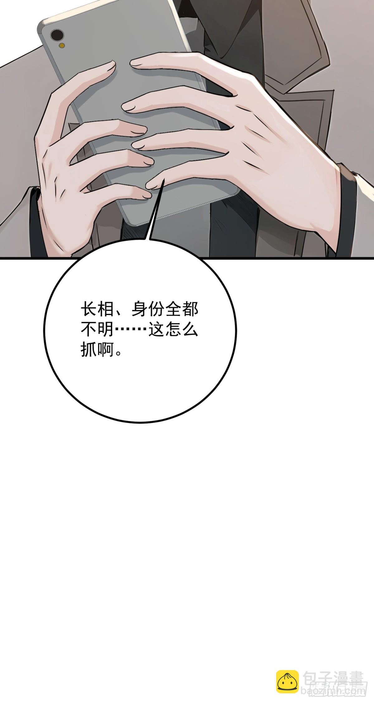 第190话 你们姑姑要见我？-第191话