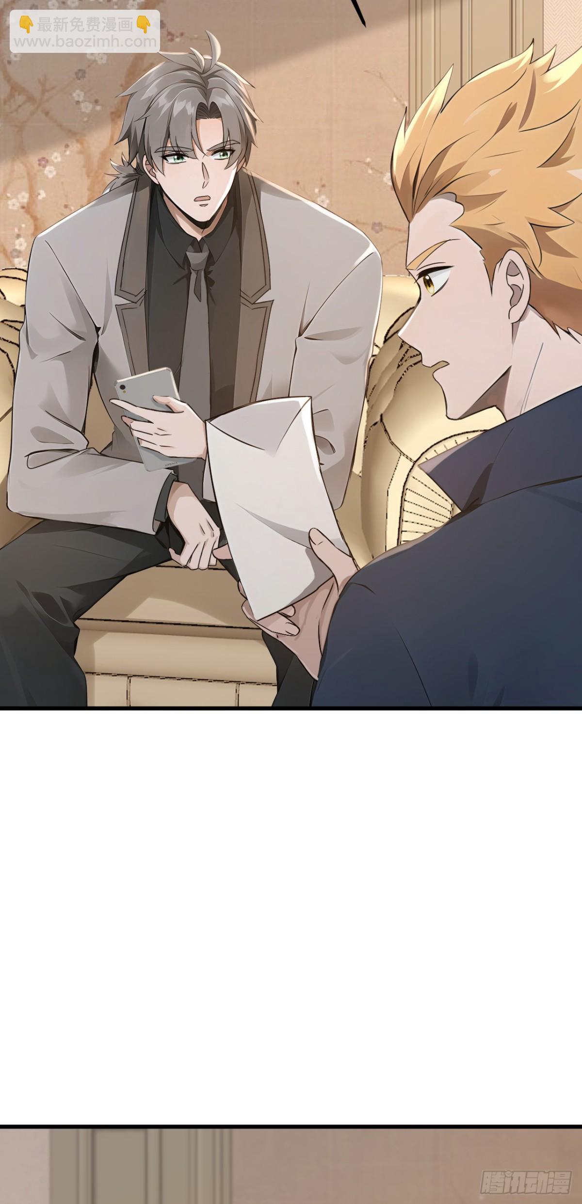 第190话 你们姑姑要见我？-第191话