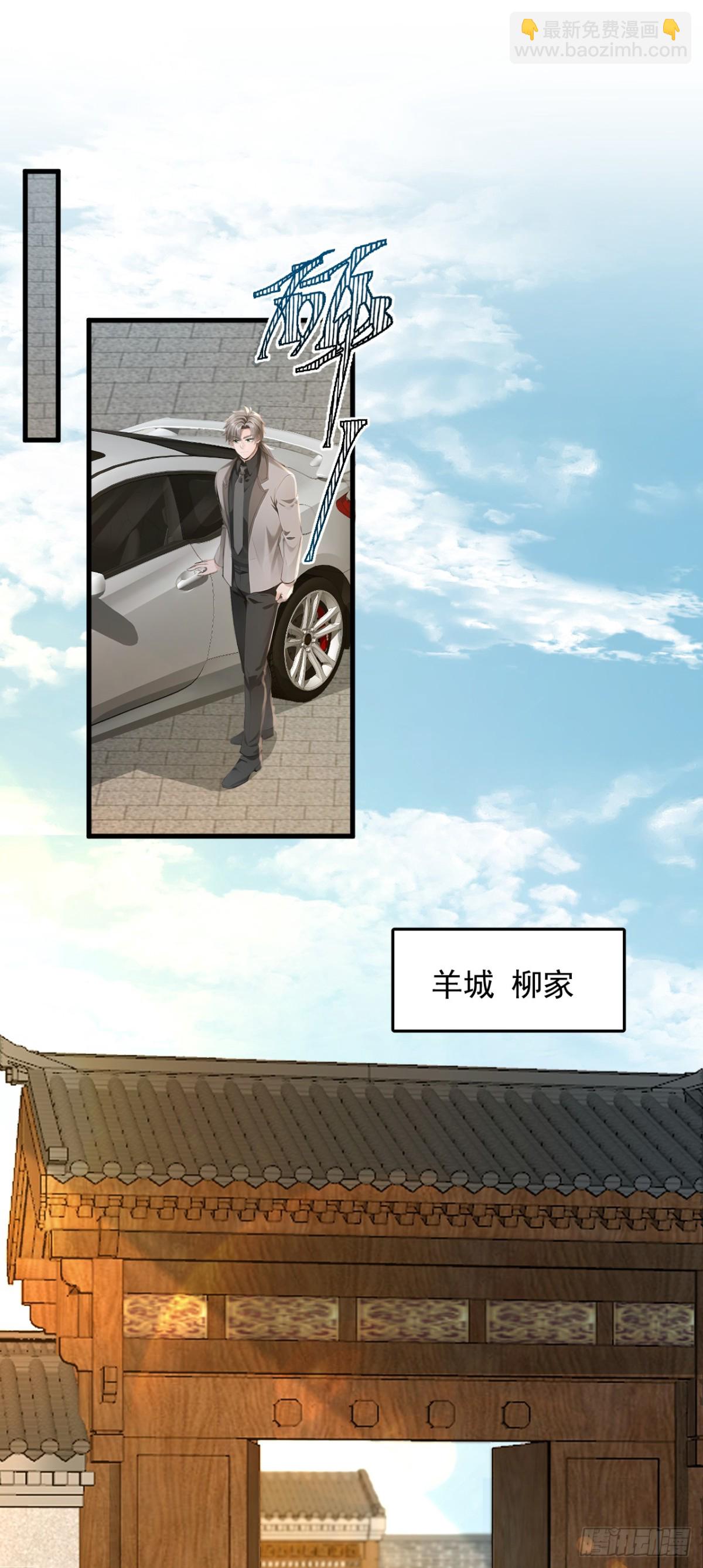 第190话 你们姑姑要见我？-第191话