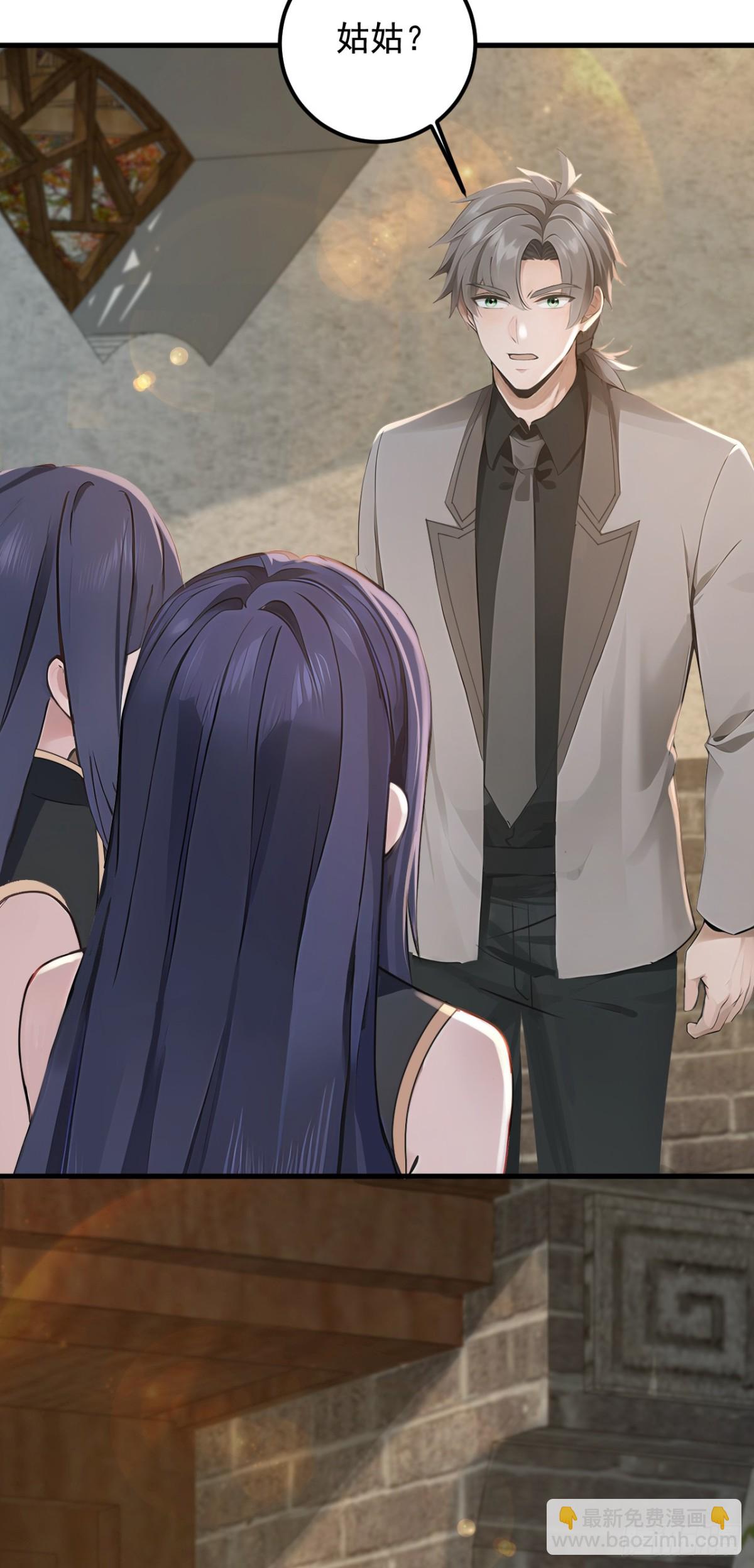 第190话 你们姑姑要见我？-第191话