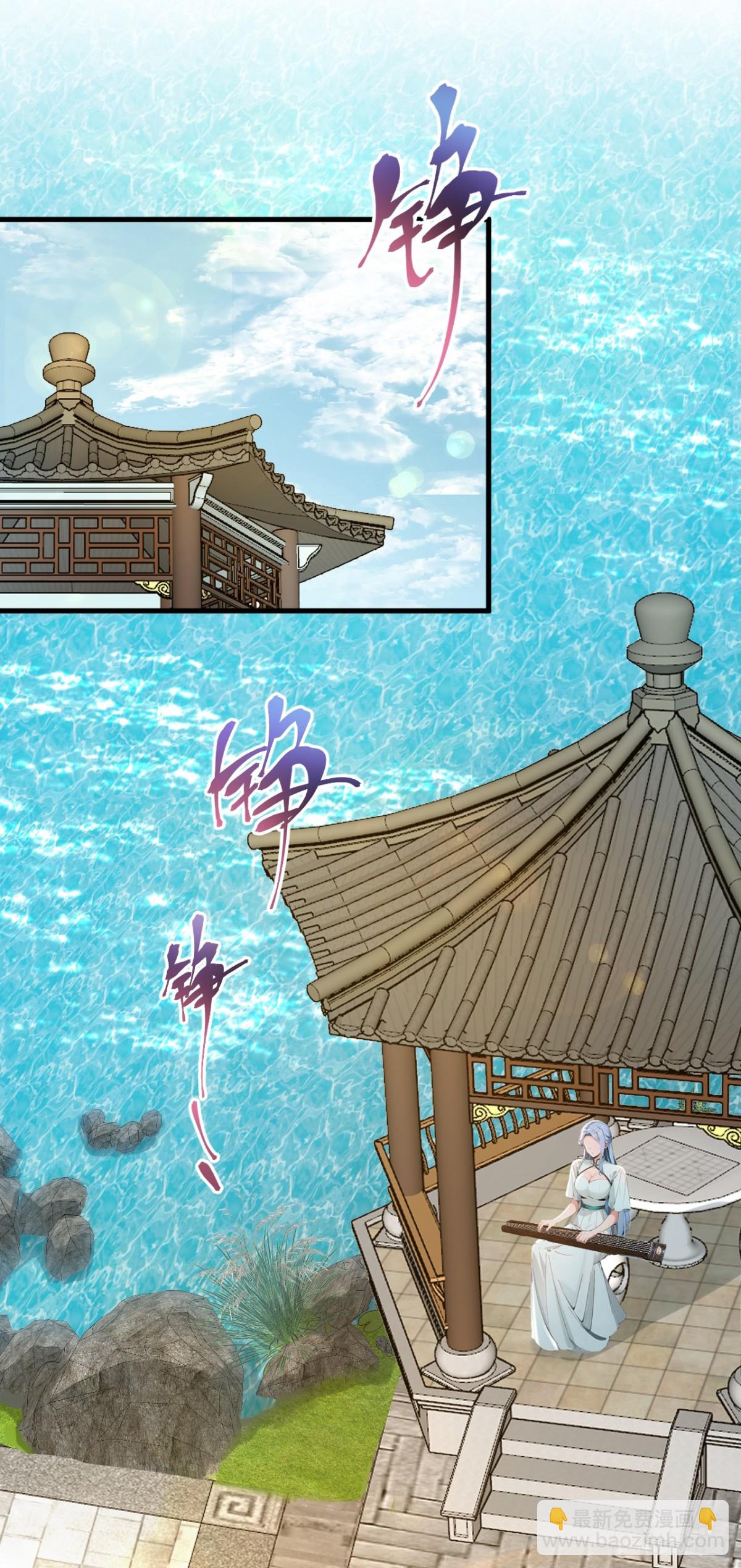 第190话 你们姑姑要见我？-第191话