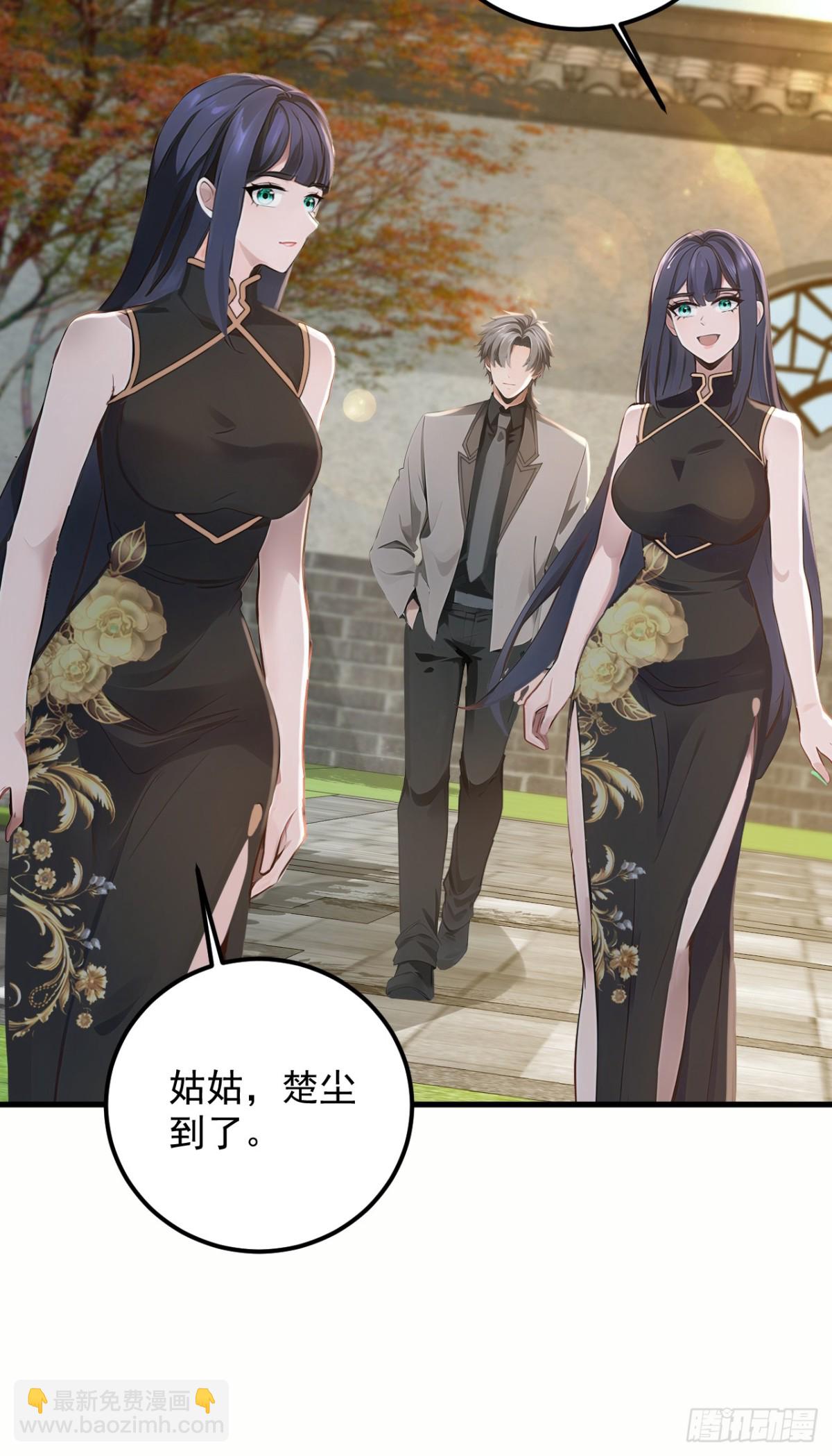 第190话 你们姑姑要见我？-第191话