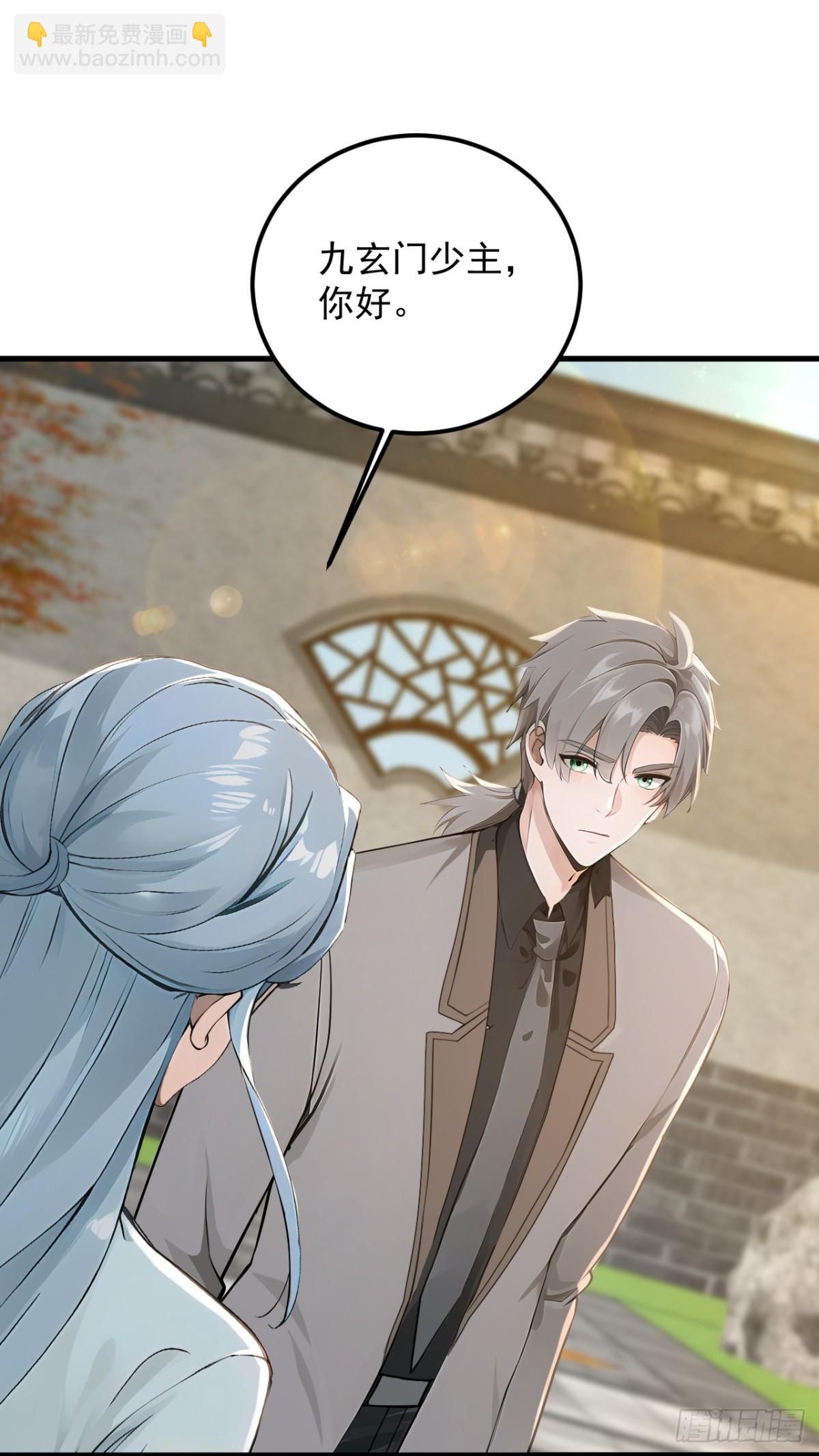 第190话 你们姑姑要见我？-第191话