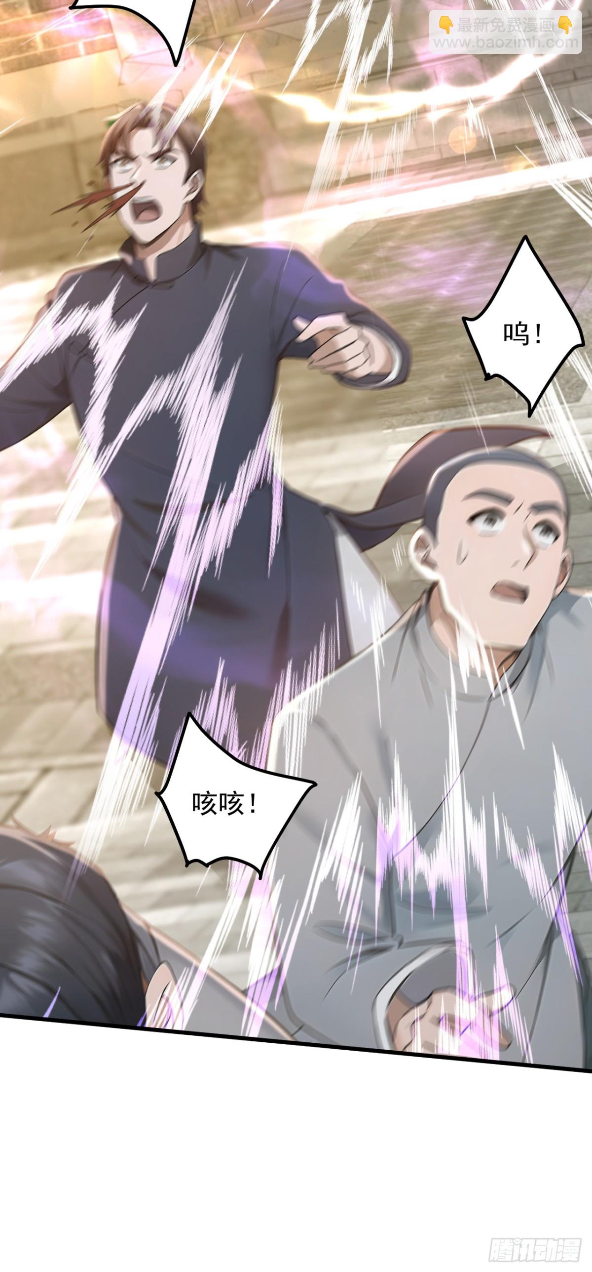 第192话 只能用拳头说话了-第193话