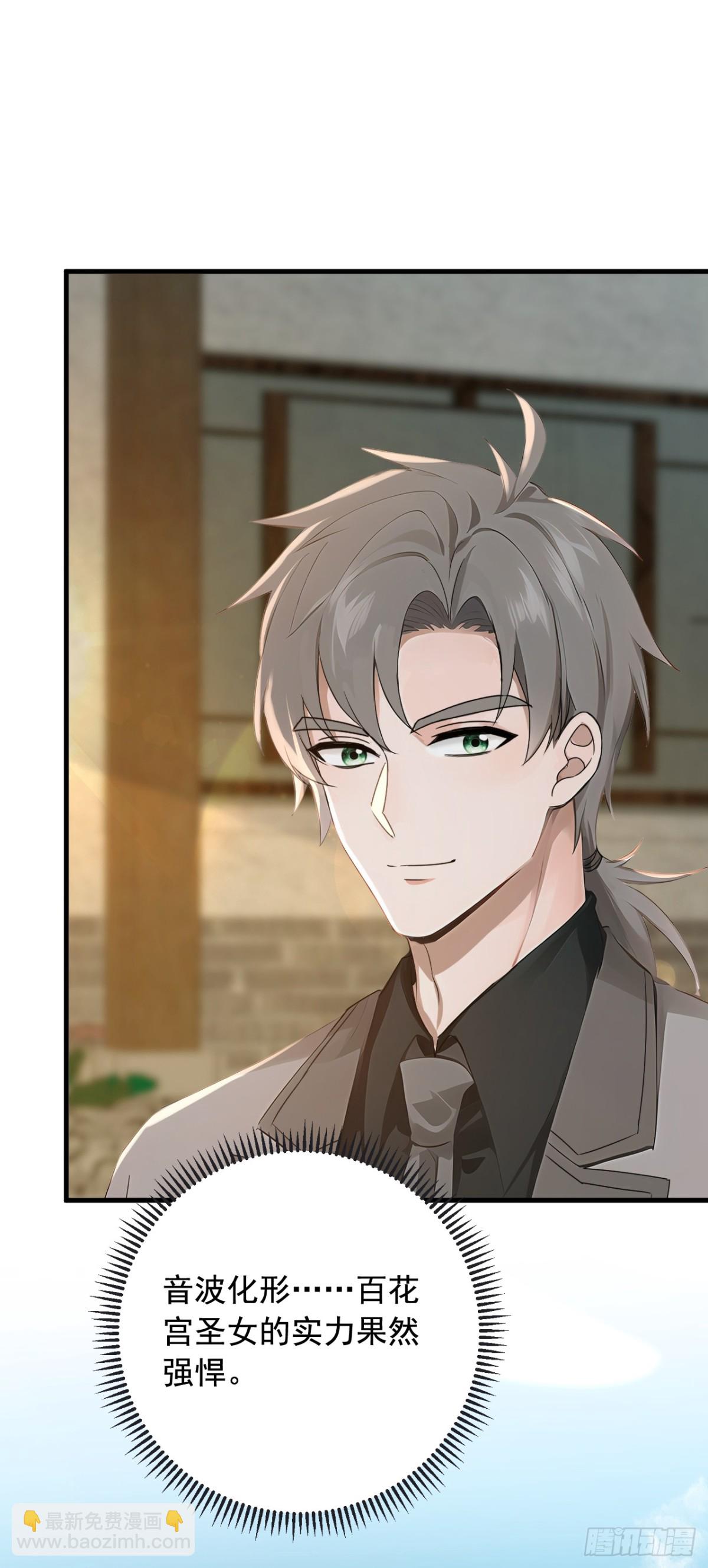 第192话 只能用拳头说话了-第193话
