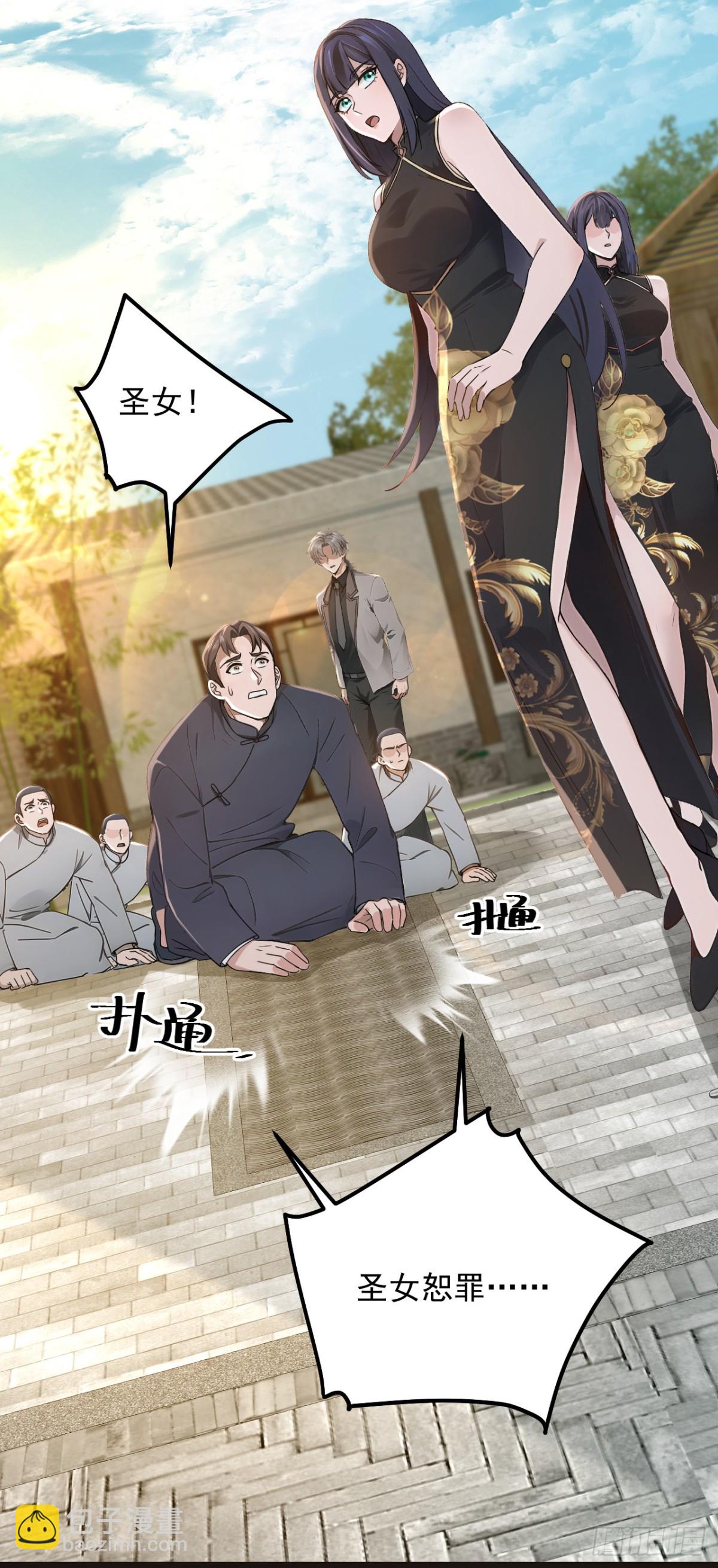 第192话 只能用拳头说话了-第193话