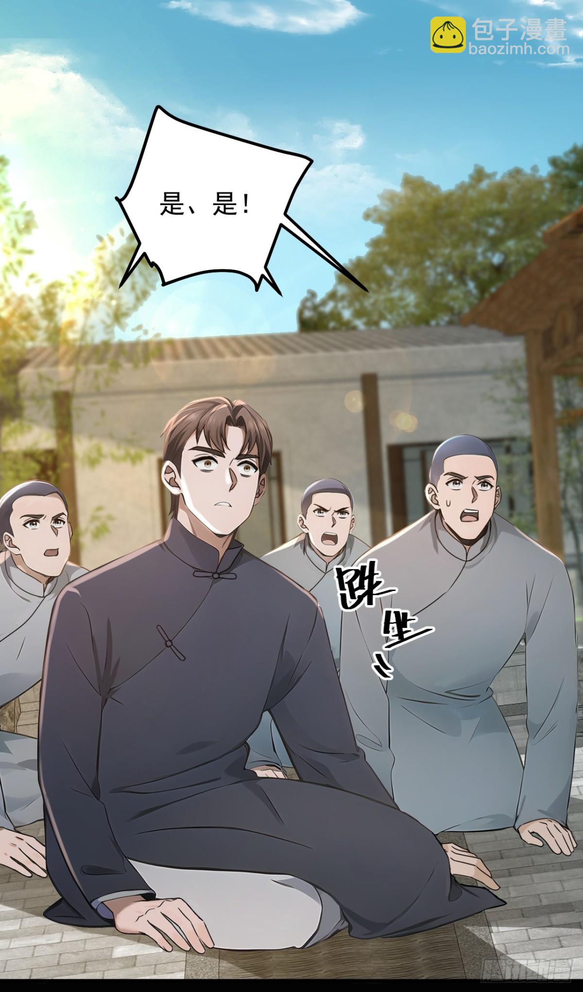 第192话 只能用拳头说话了-第193话