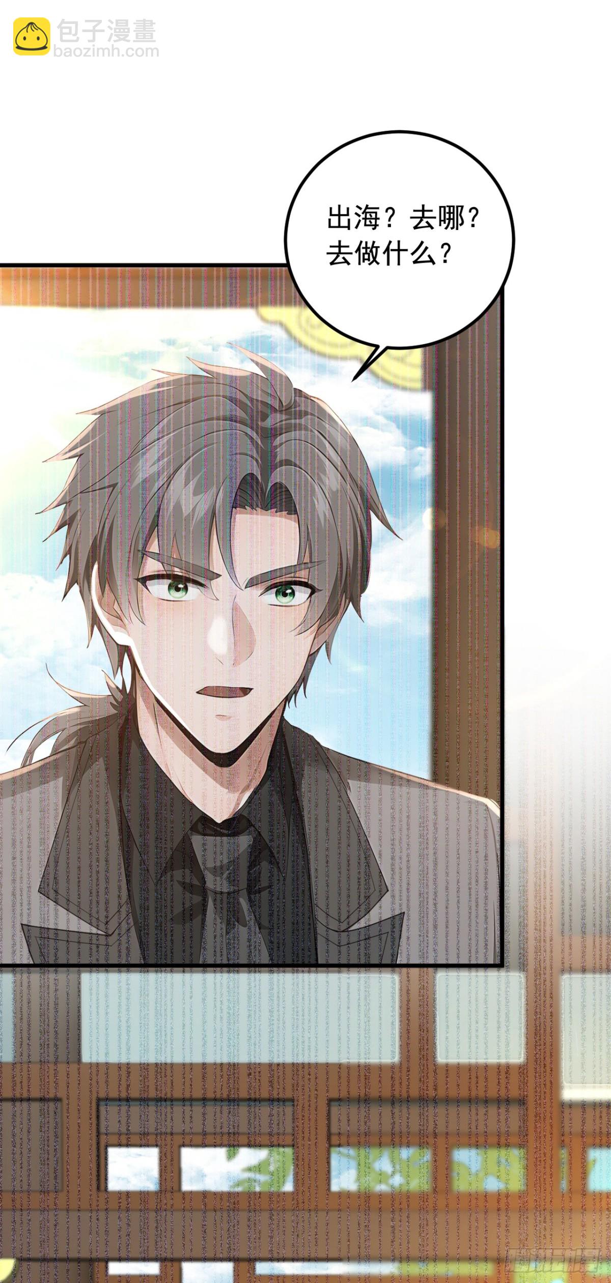 第192话 只能用拳头说话了-第193话
