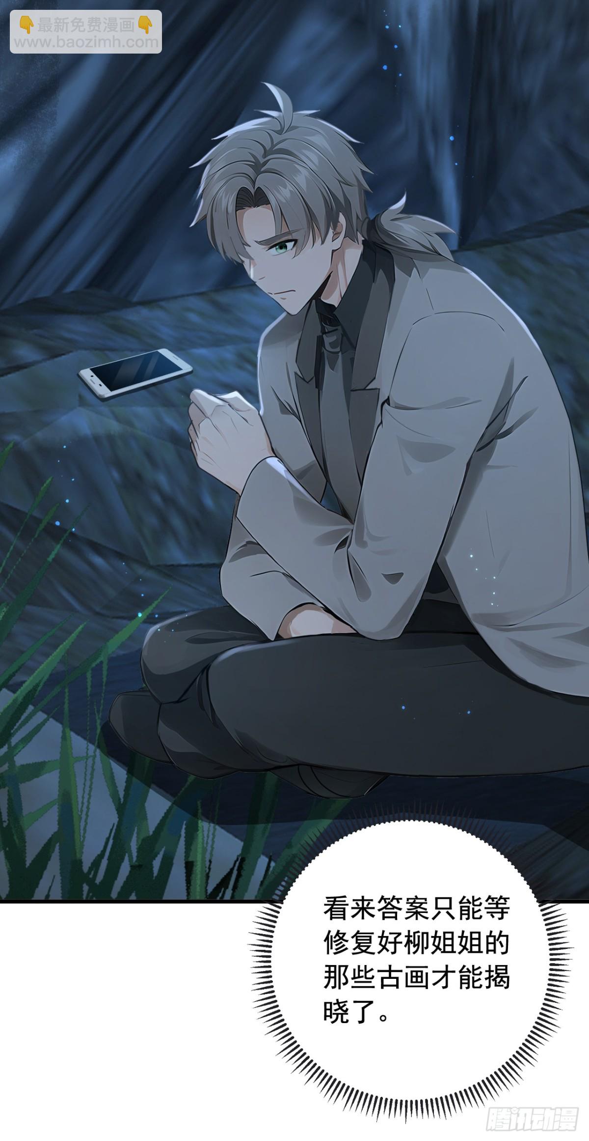 第192话 只能用拳头说话了-第193话
