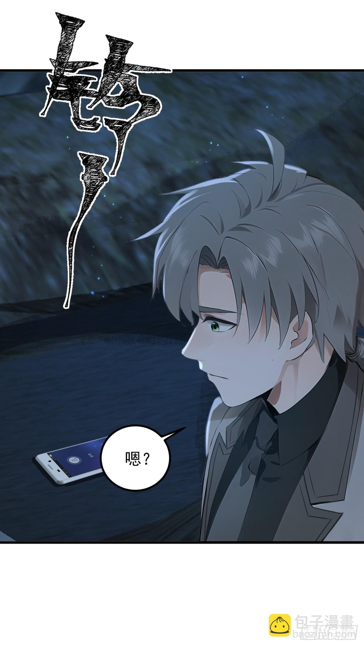 第192话 只能用拳头说话了-第193话