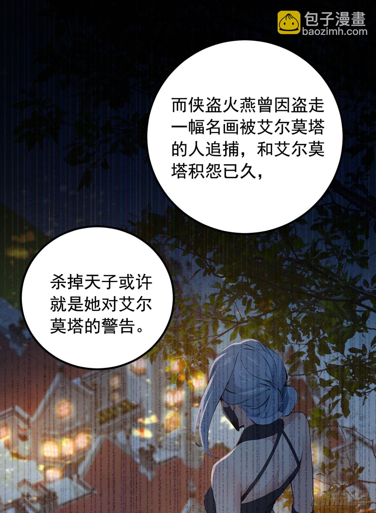 第192话 只能用拳头说话了-第193话