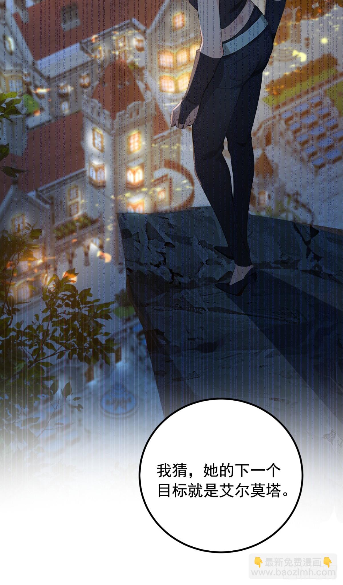 第192话 只能用拳头说话了-第193话