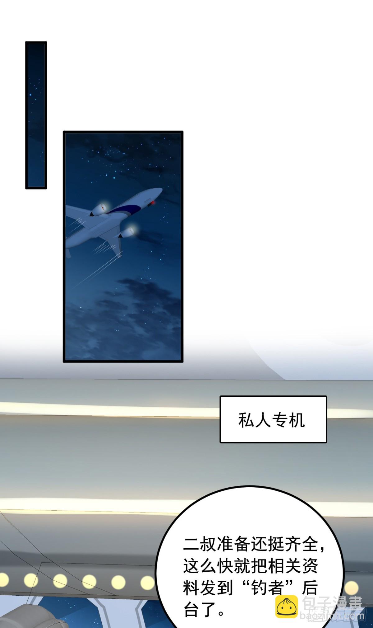 第192话 只能用拳头说话了-第193话
