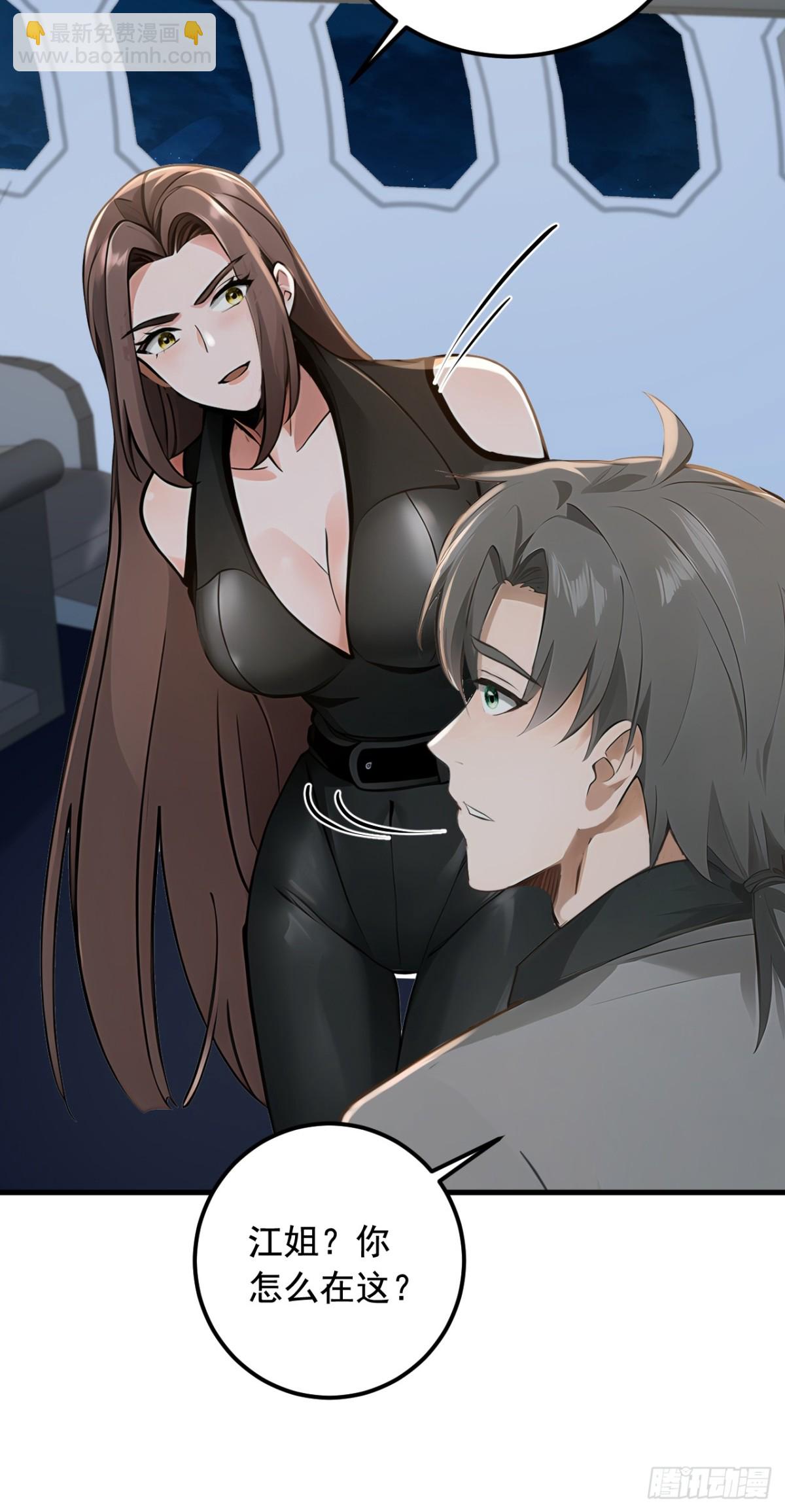 第192话 只能用拳头说话了-第193话