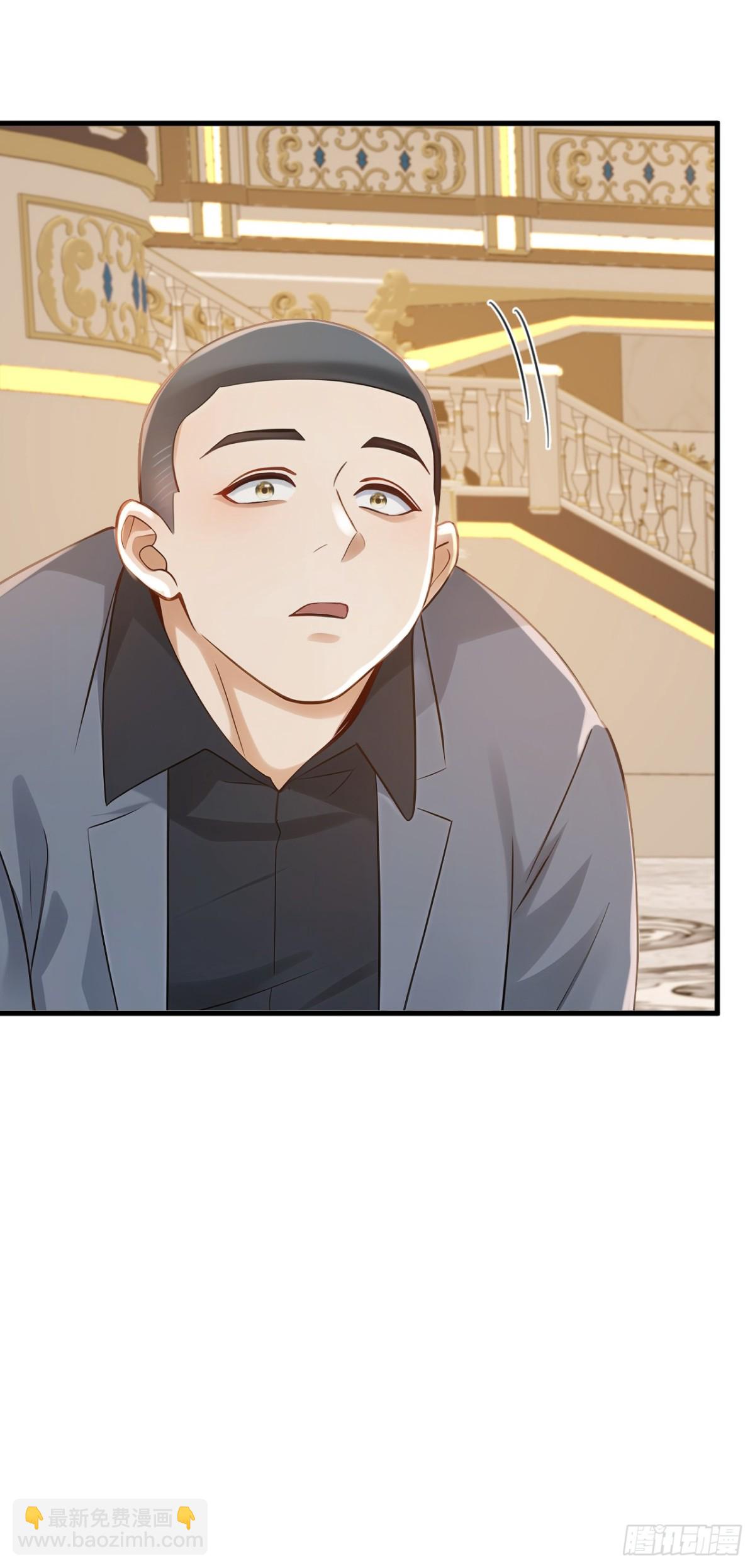 第194话 果然中计了！(1/2)-第195话