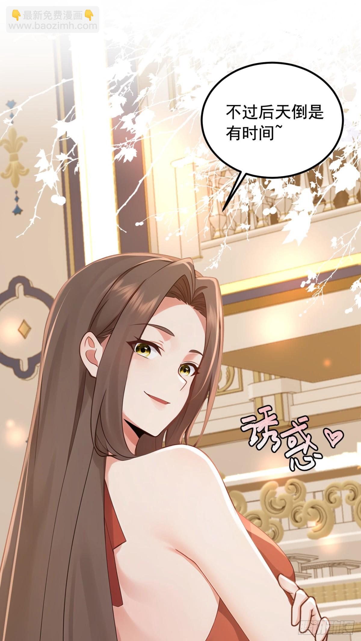 第194话 果然中计了！(1/2)-第195话