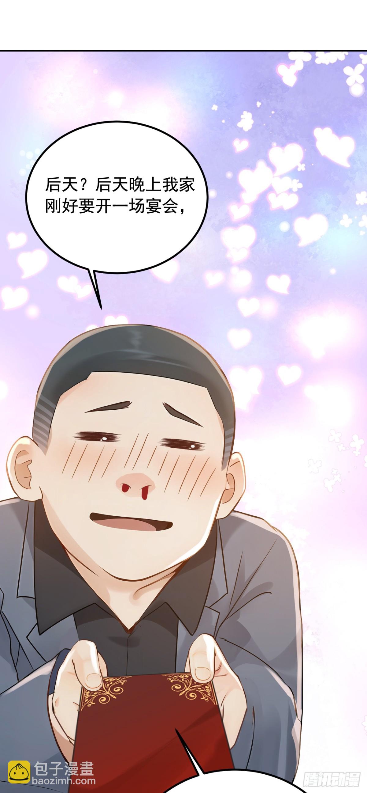 第194话 果然中计了！(1/2)-第195话