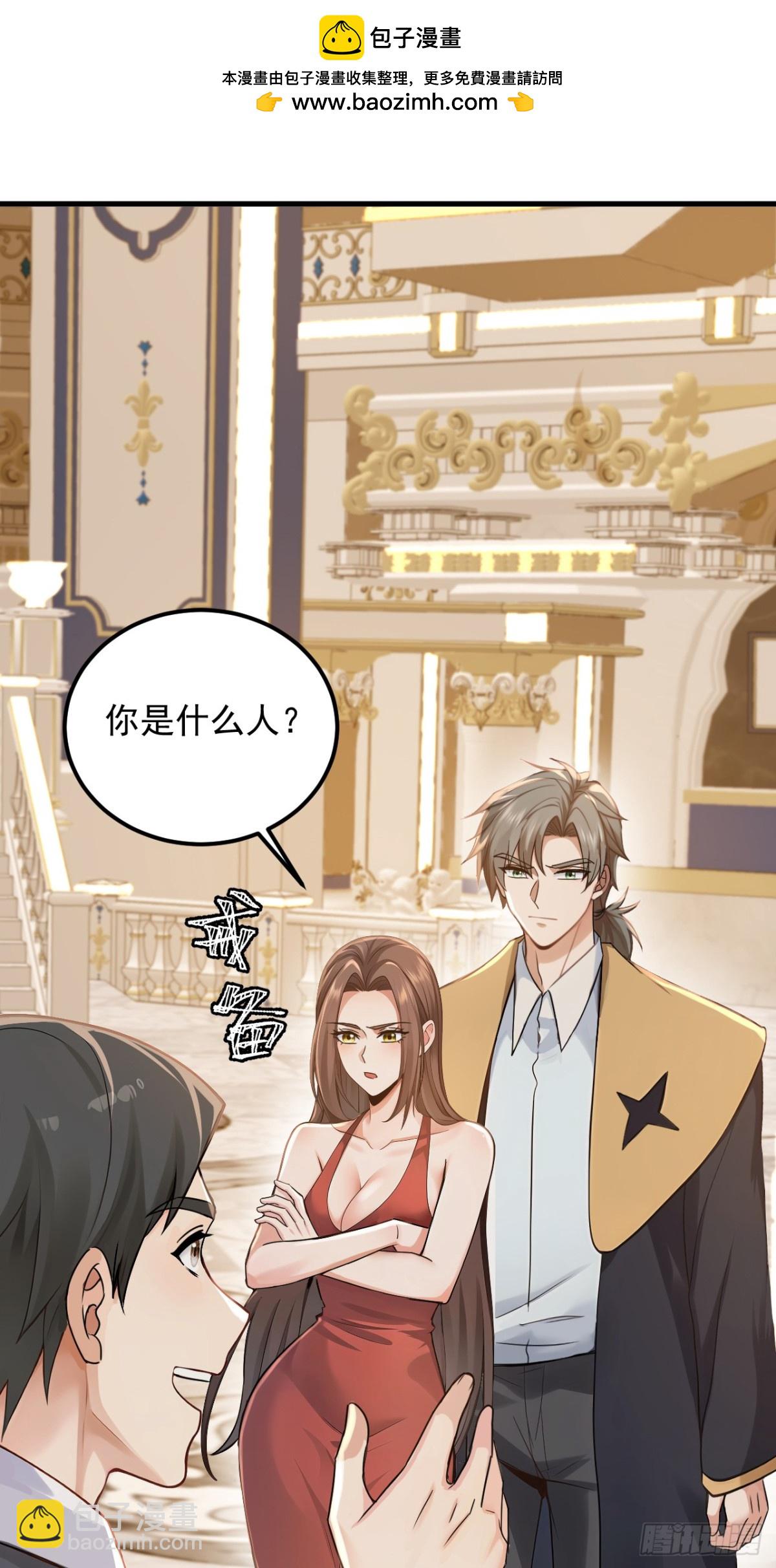第194话 果然中计了！(1/2)-第195话