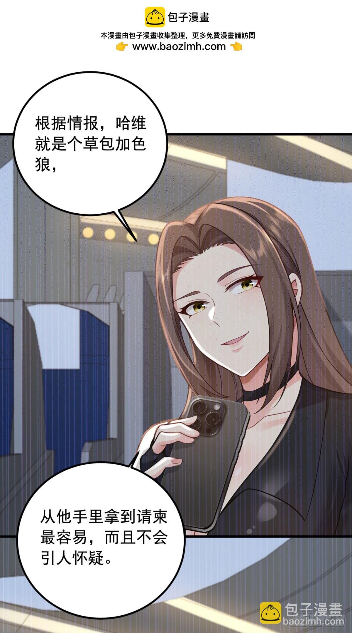 第194话 果然中计了！(1/2)-第195话