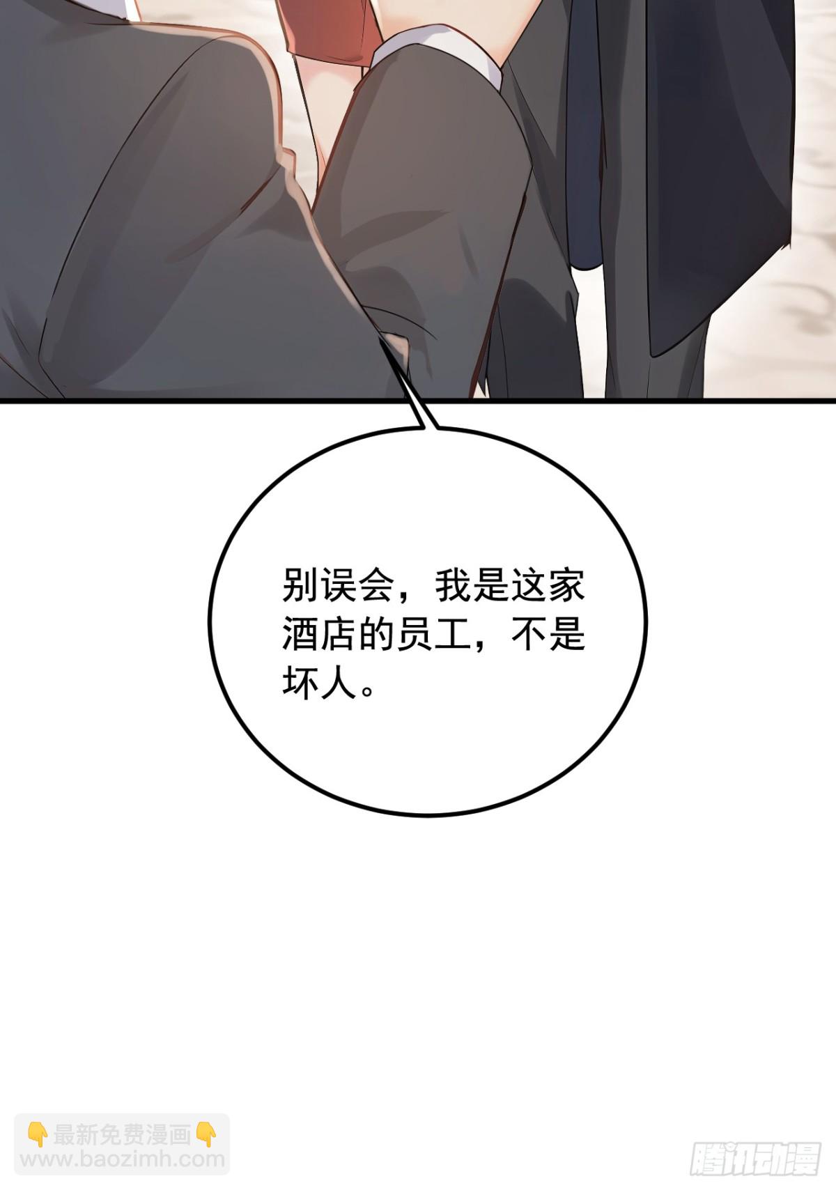 第194话 果然中计了！(1/2)-第195话