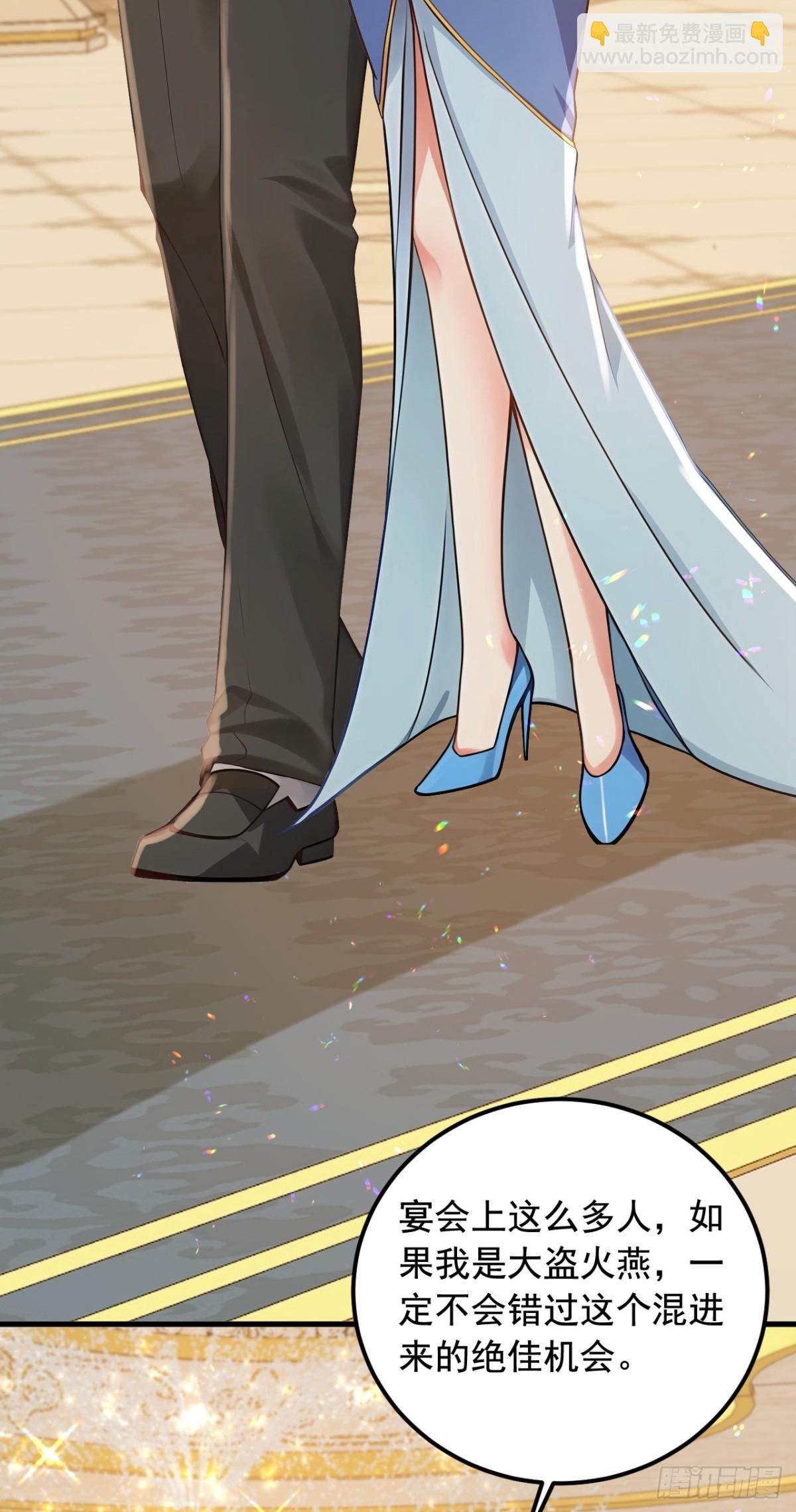 第194话 果然中计了！(1/2)-第195话