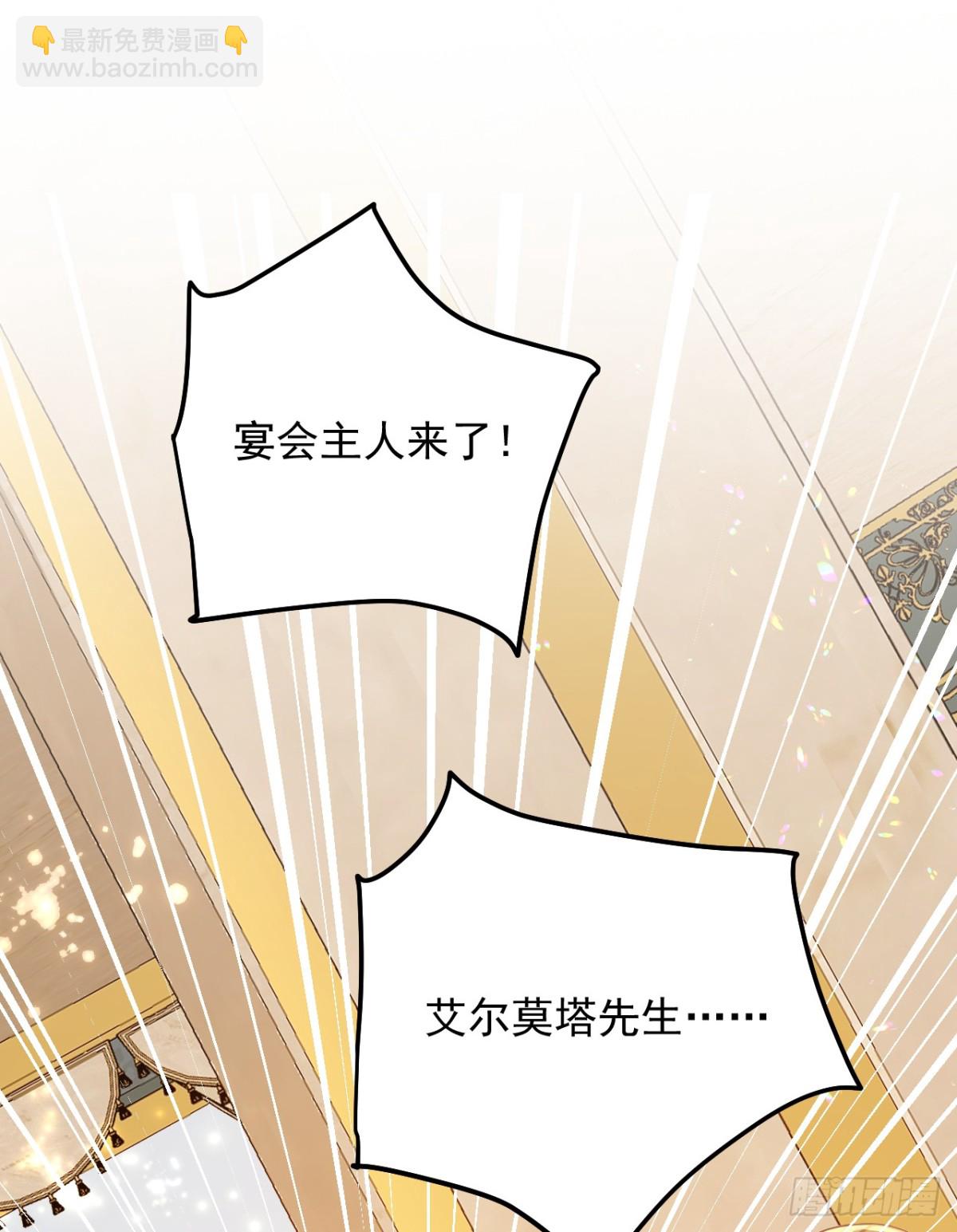 第194话 果然中计了！(1/2)-第195话
