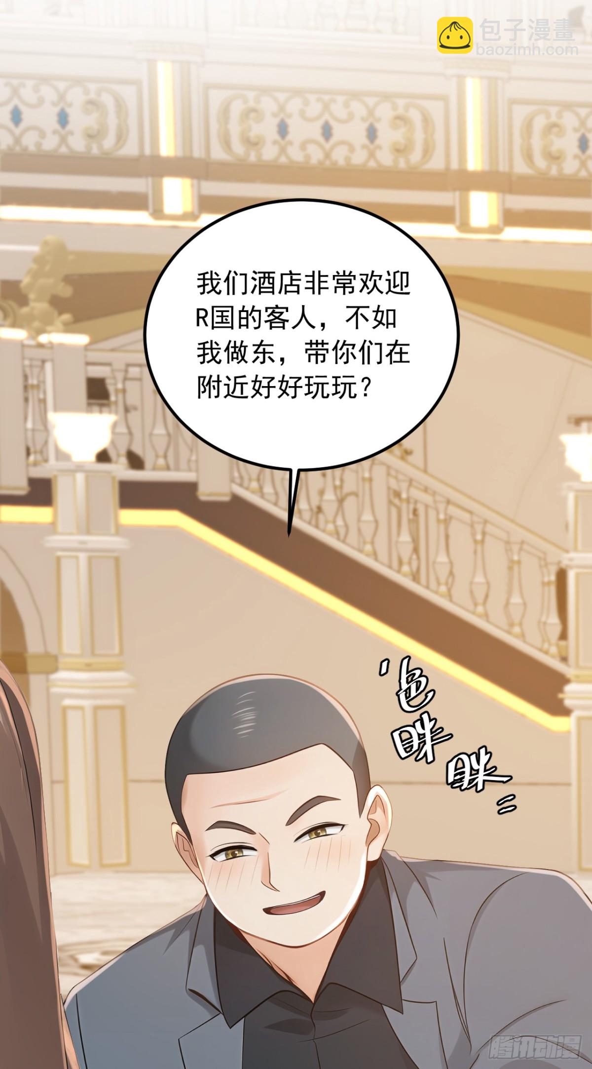 第194话 果然中计了！(1/2)-第195话
