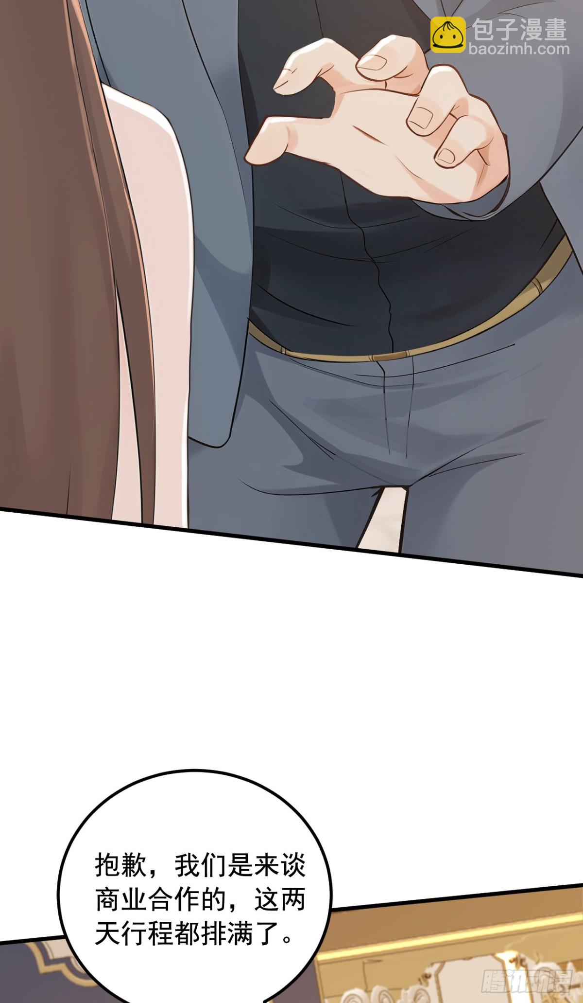 第194话 果然中计了！(1/2)-第195话