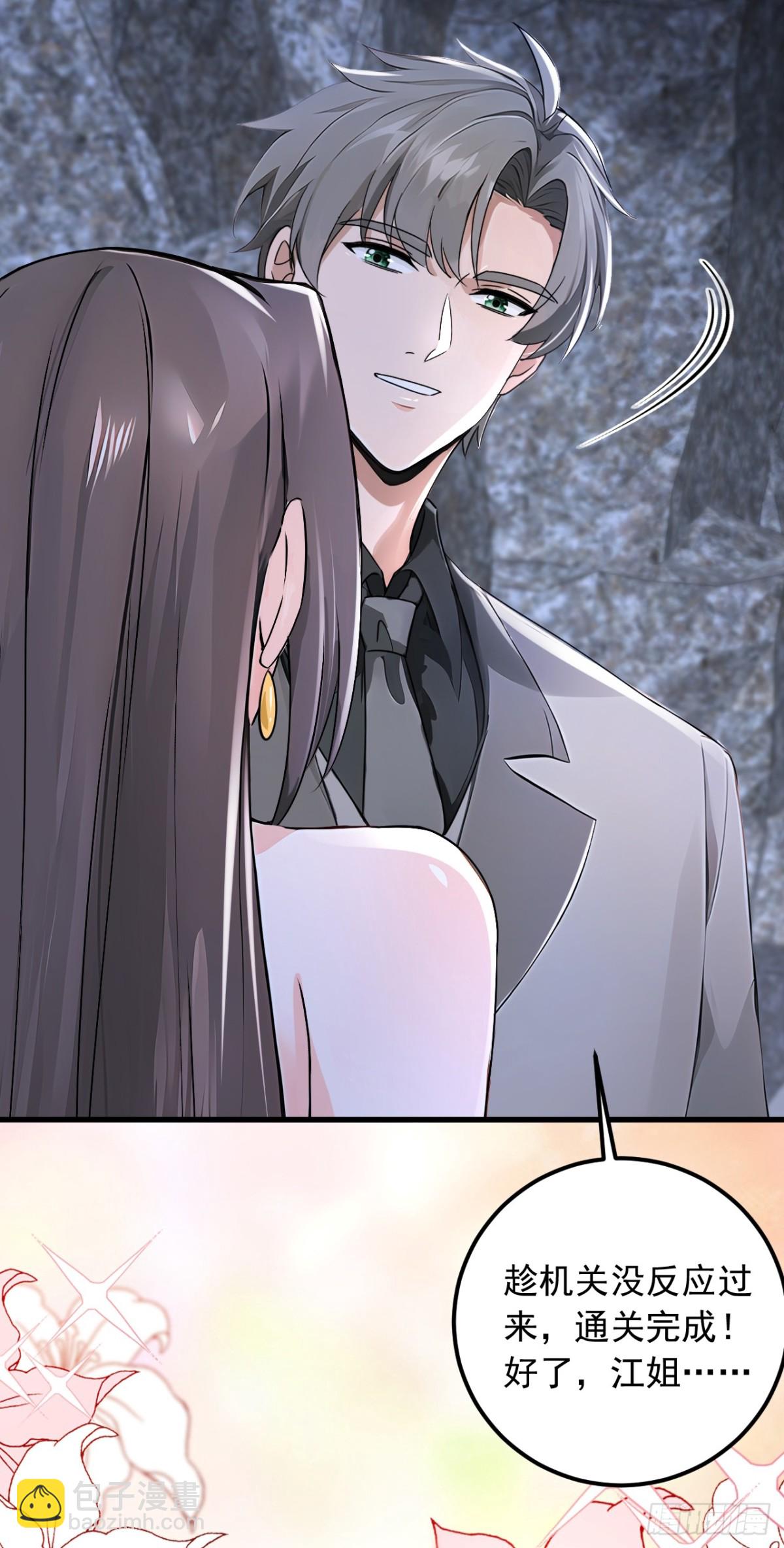 第196话 这些画，好奇怪！-第197话