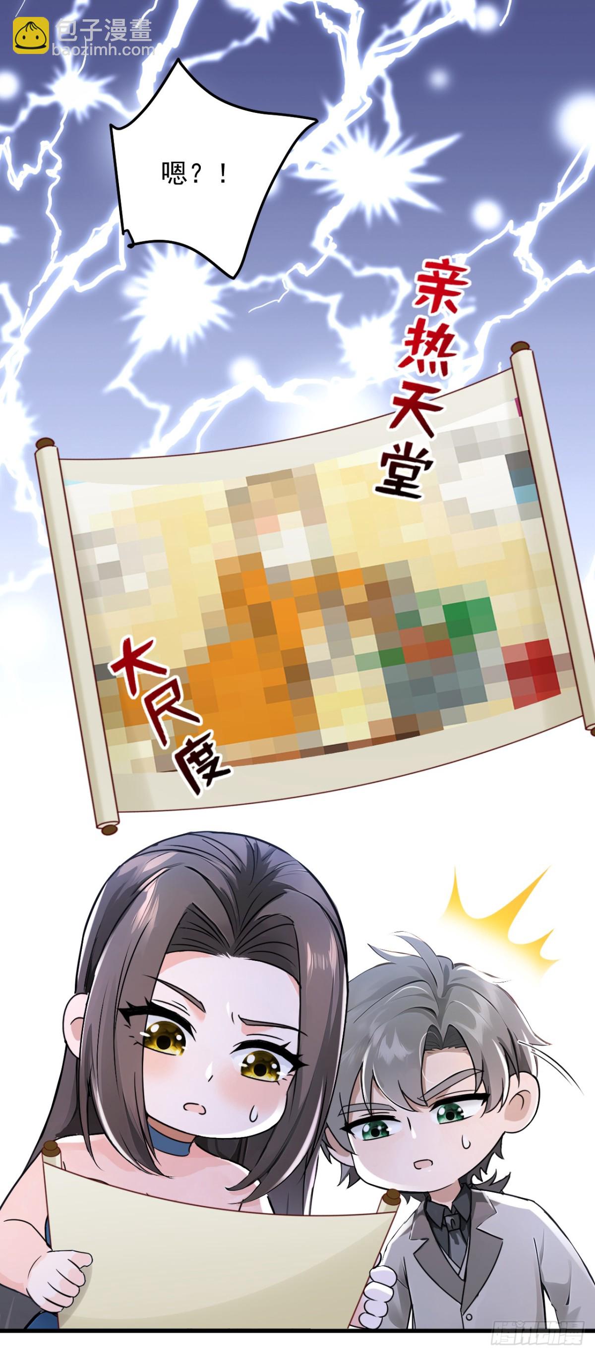 第196话 这些画，好奇怪！-第197话