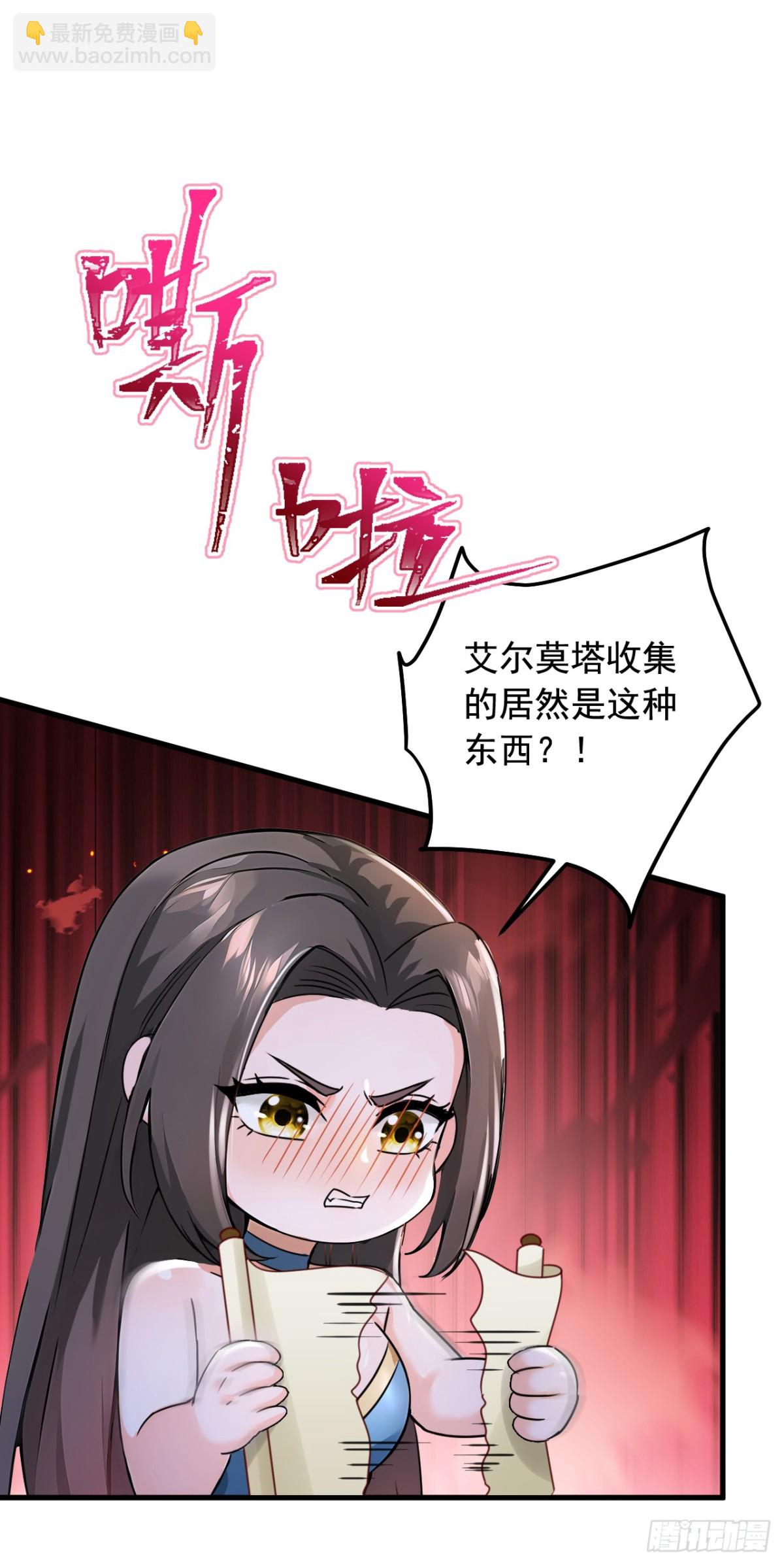 第196话 这些画，好奇怪！-第197话