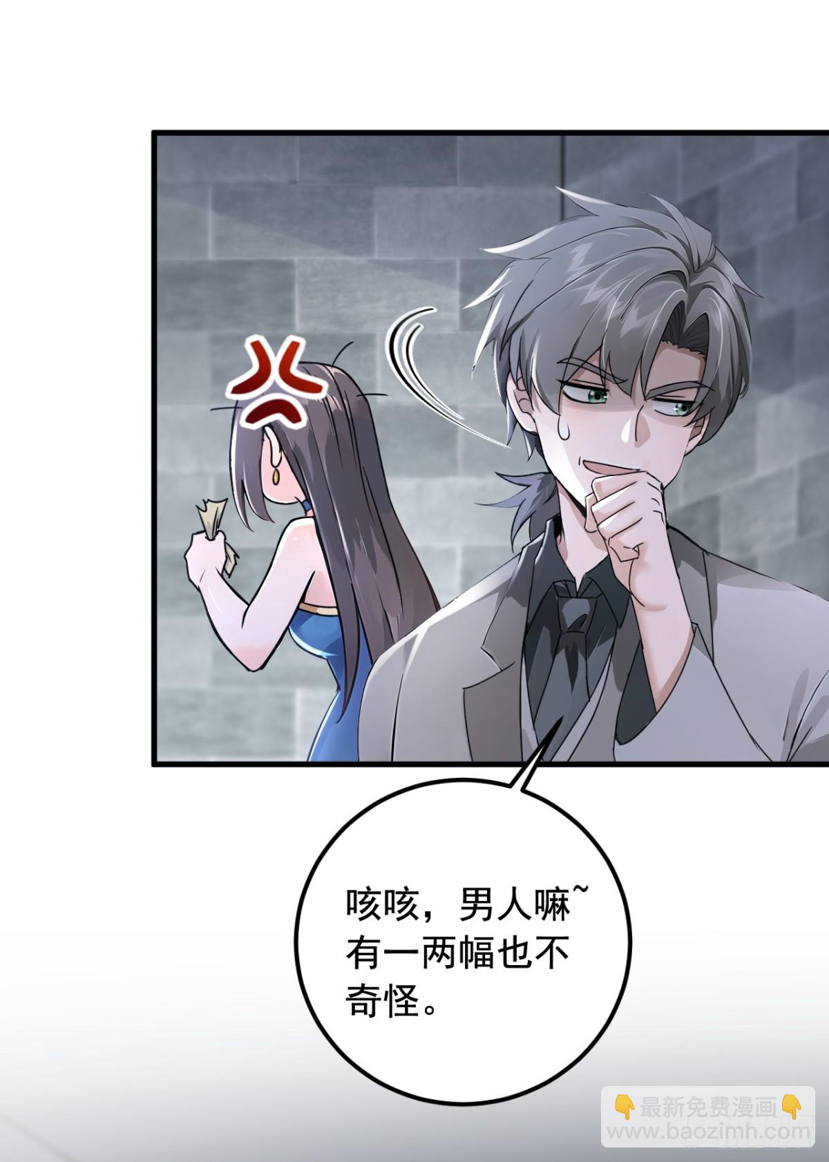 第196话 这些画，好奇怪！-第197话