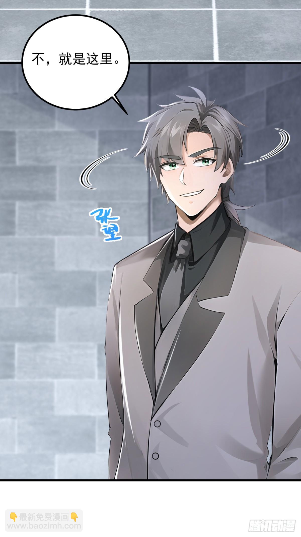 第196话 这些画，好奇怪！-第197话