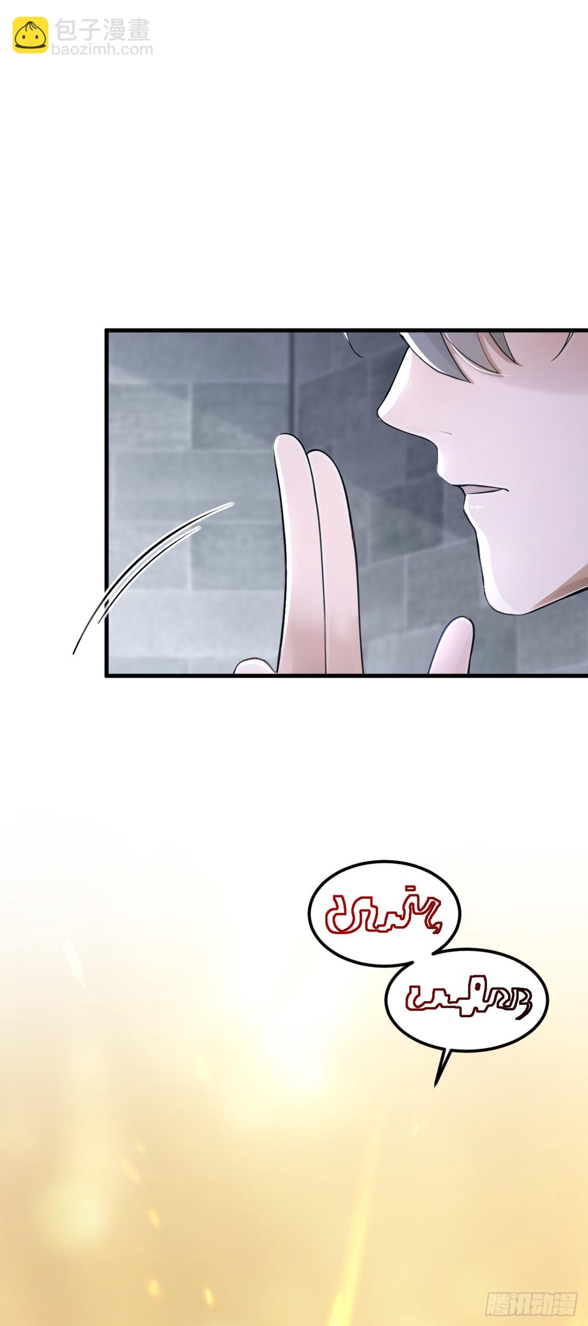 第196话 这些画，好奇怪！-第197话