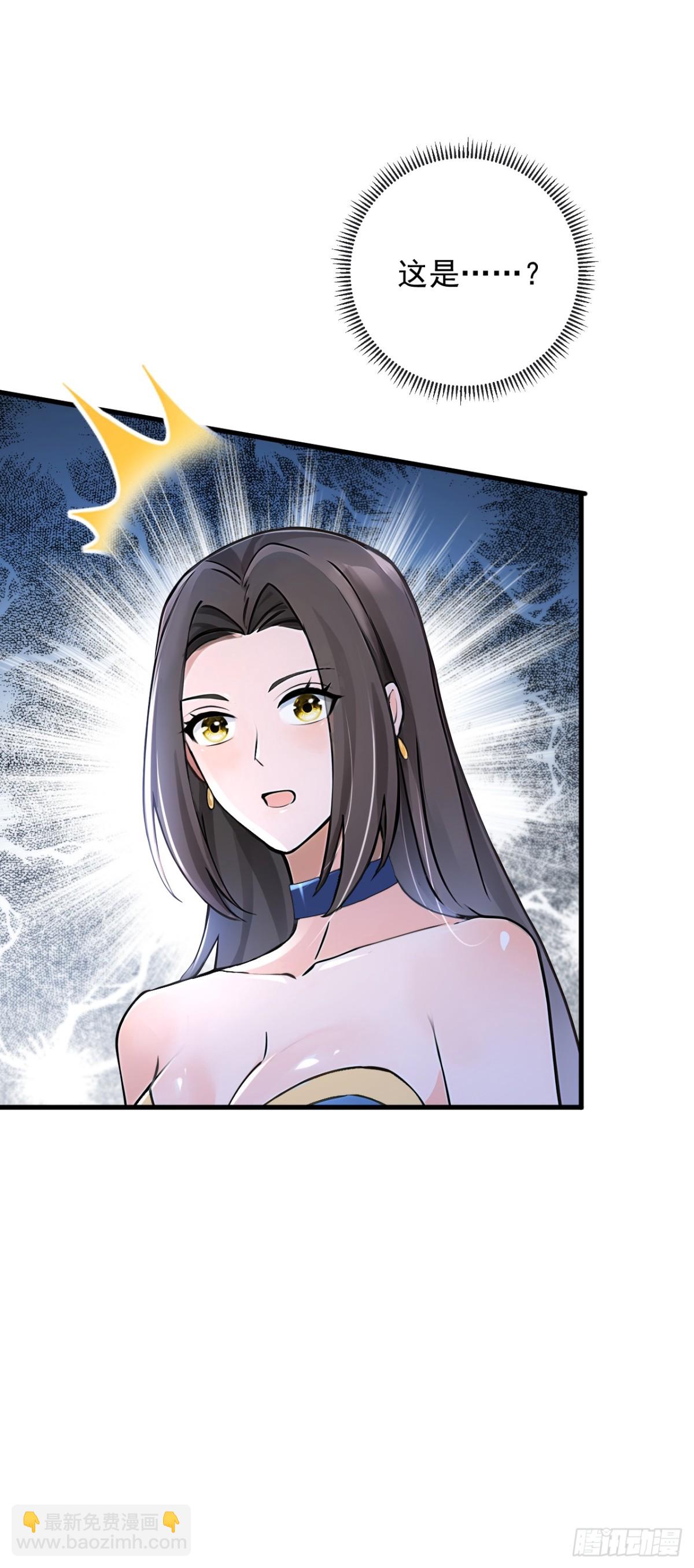 第196话 这些画，好奇怪！-第197话