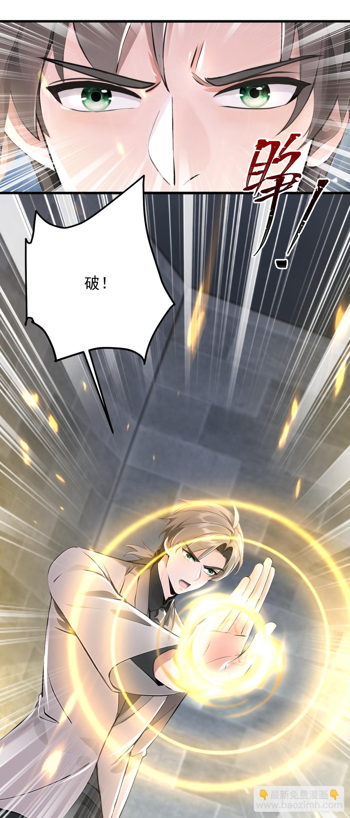 第196话 这些画，好奇怪！-第197话