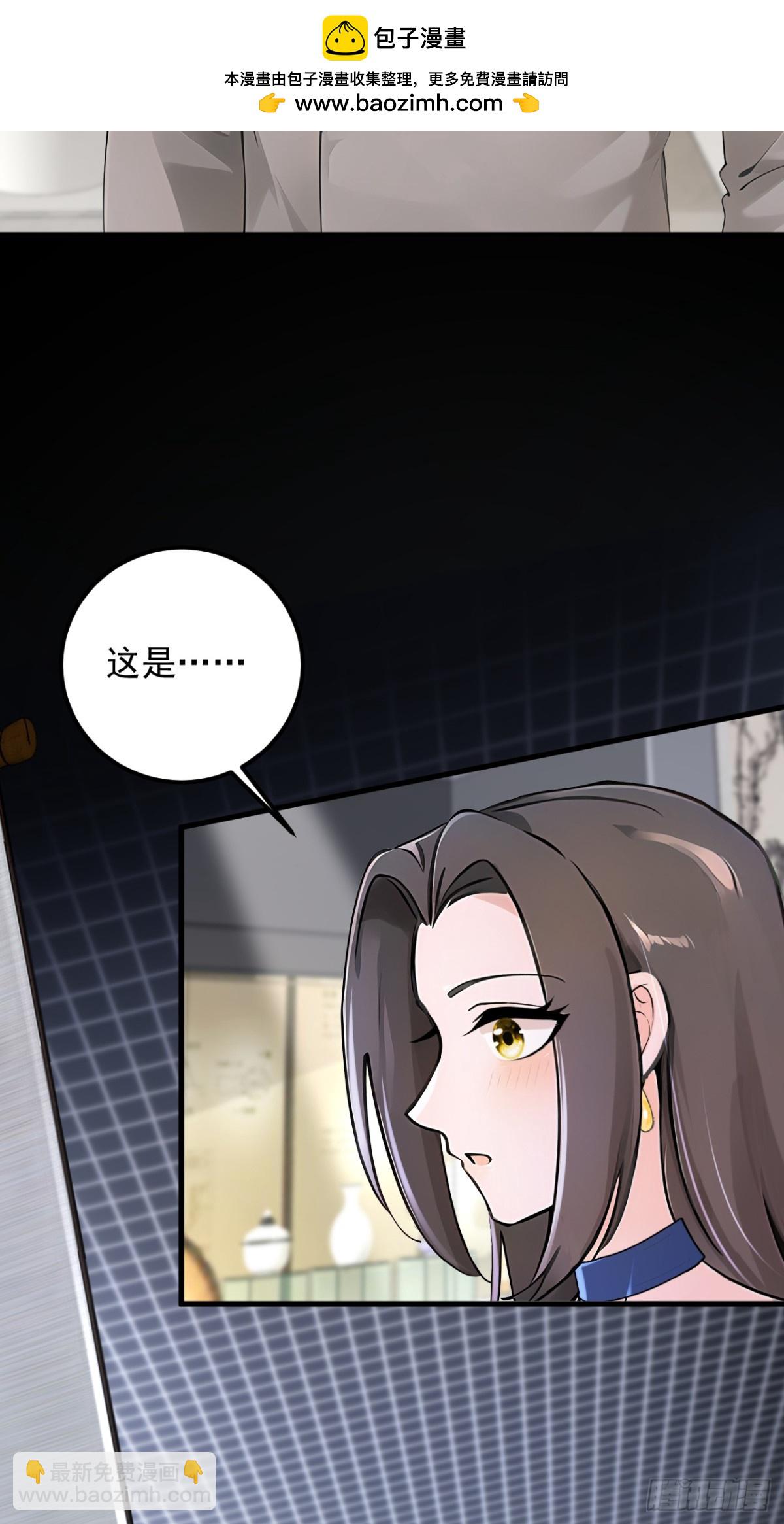 第196话 这些画，好奇怪！-第197话