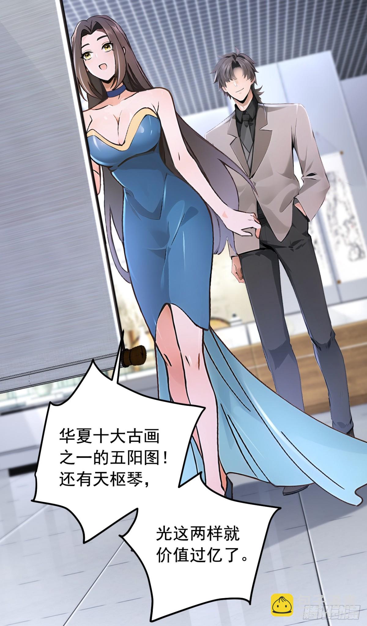 第196话 这些画，好奇怪！-第197话
