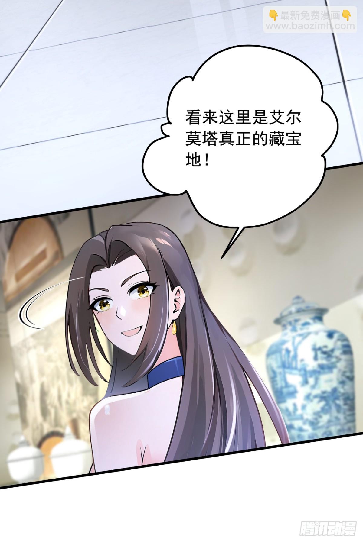 第196话 这些画，好奇怪！-第197话