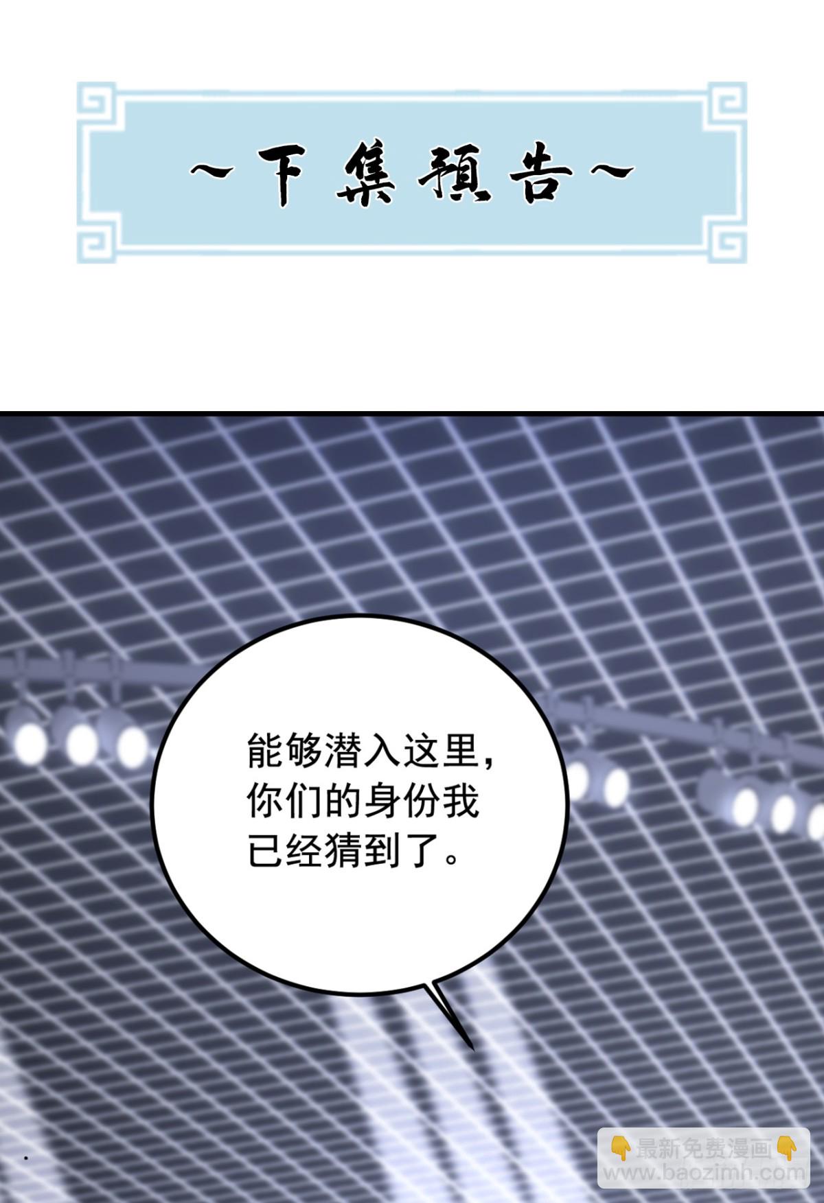 第196话 这些画，好奇怪！-第197话