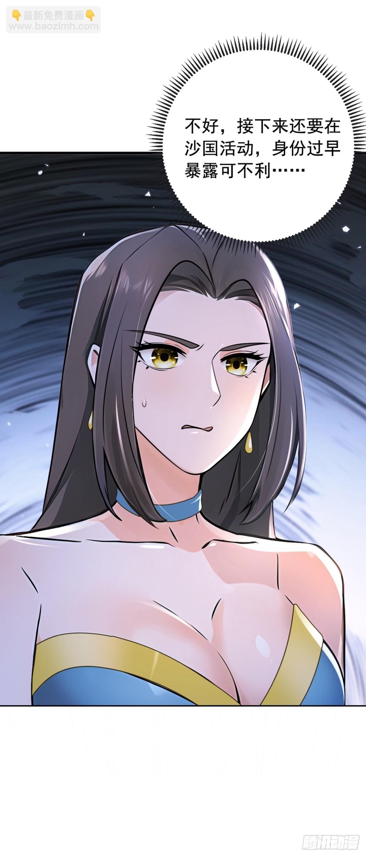 第196话 这些画，好奇怪！-第197话