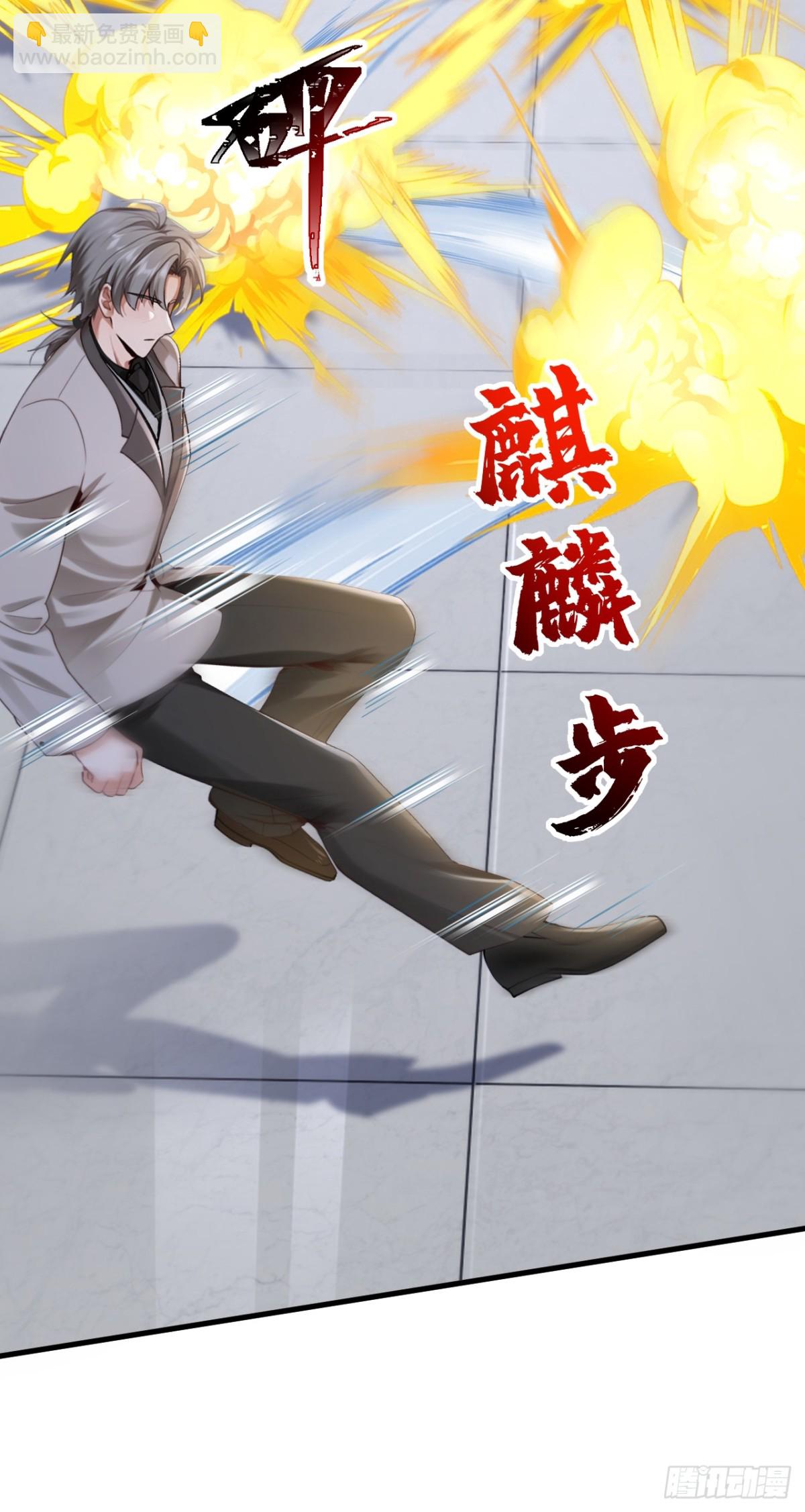 第198话 天机派很缺钱？-第199话