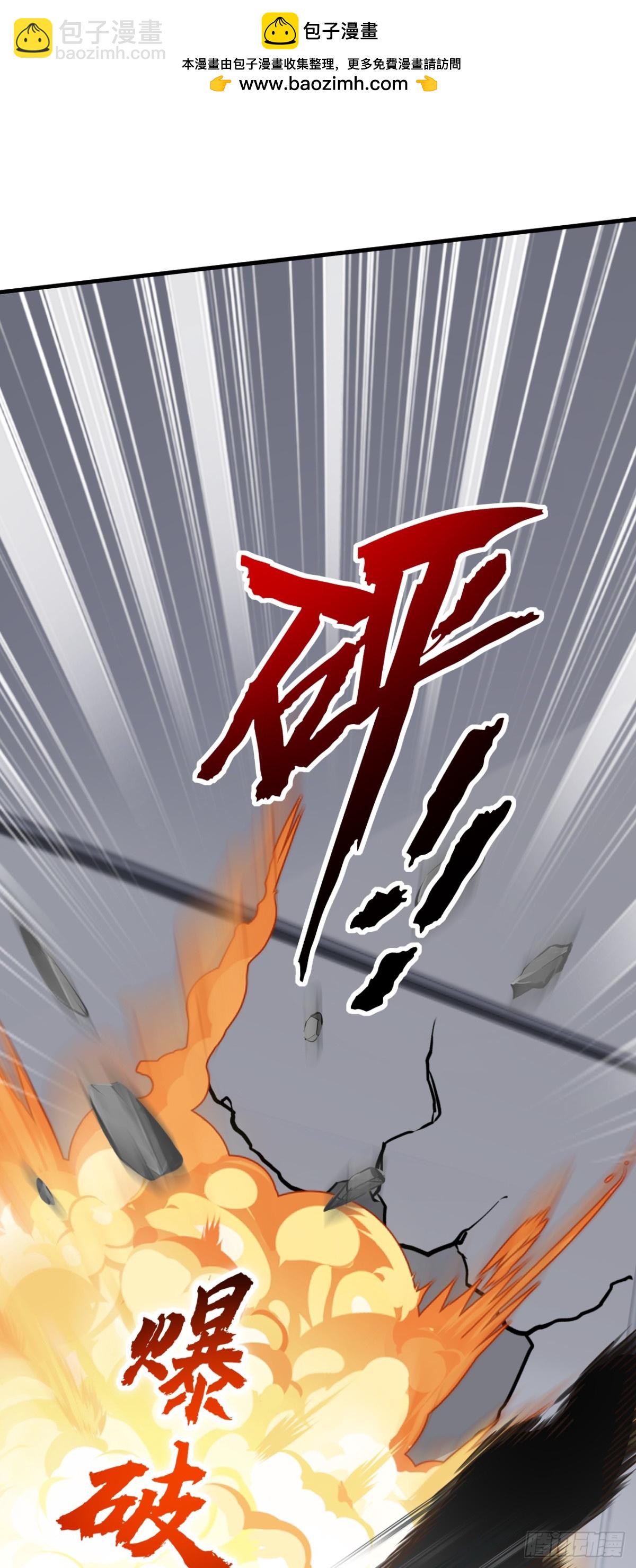 第198话 天机派很缺钱？-第199话