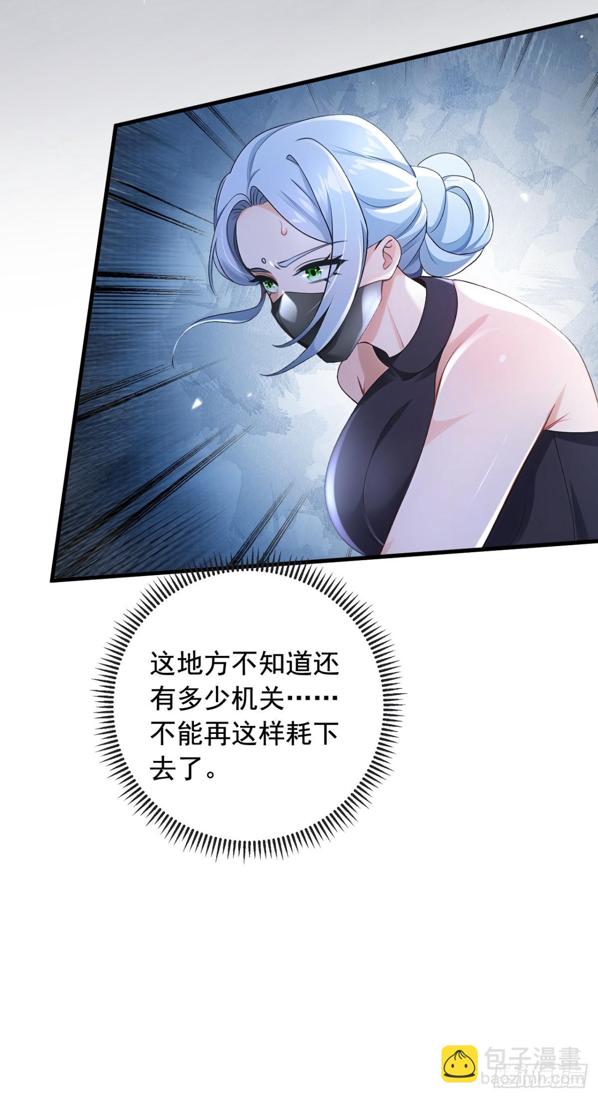 第198话 天机派很缺钱？-第199话