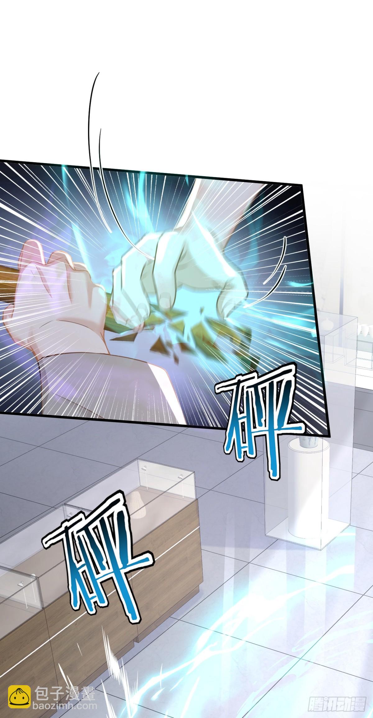 第198话 天机派很缺钱？-第199话